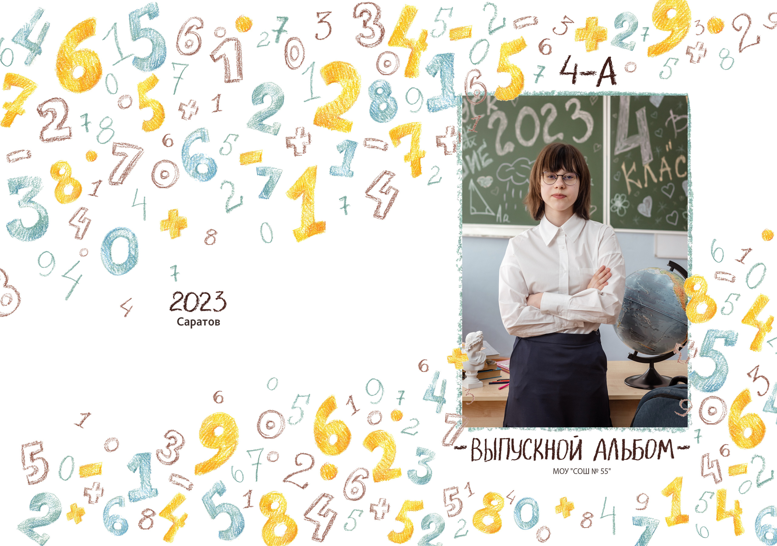 Классика 3. Ольга Плаксина фотограф в Саратове