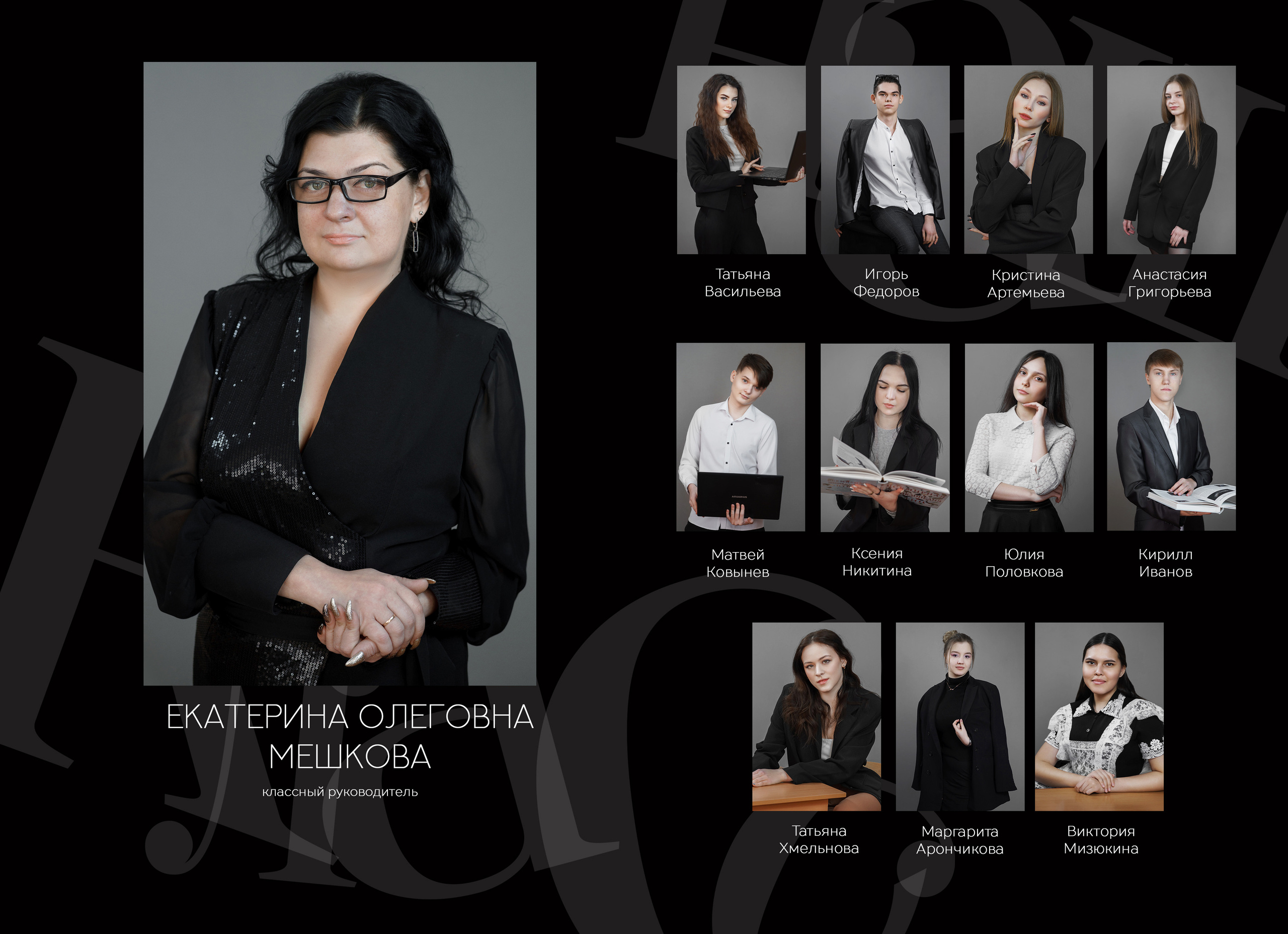 Классика мини 3. Ольга Плаксина фотограф в Саратове