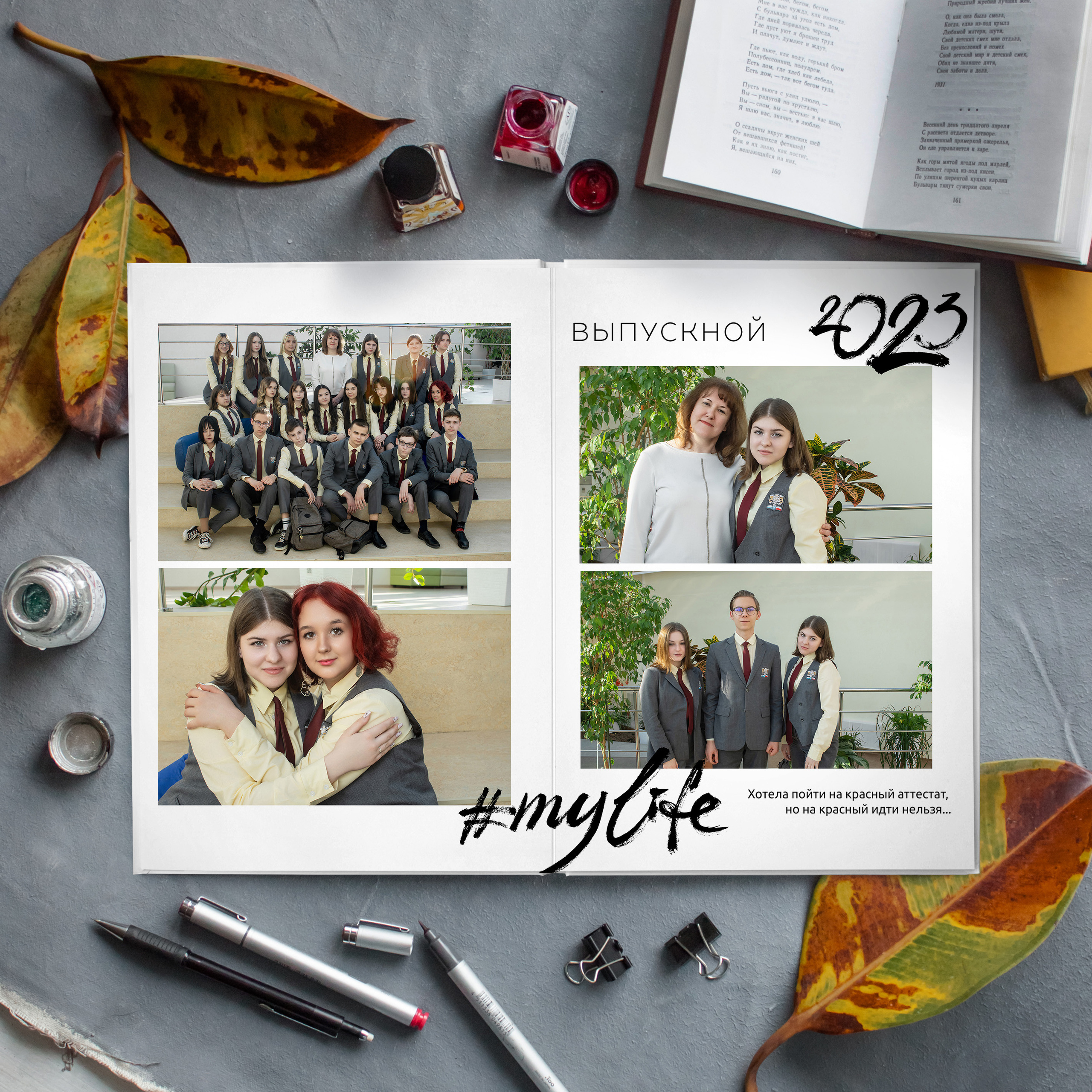 Классика -2. Ольга Плаксина фотограф в Саратове