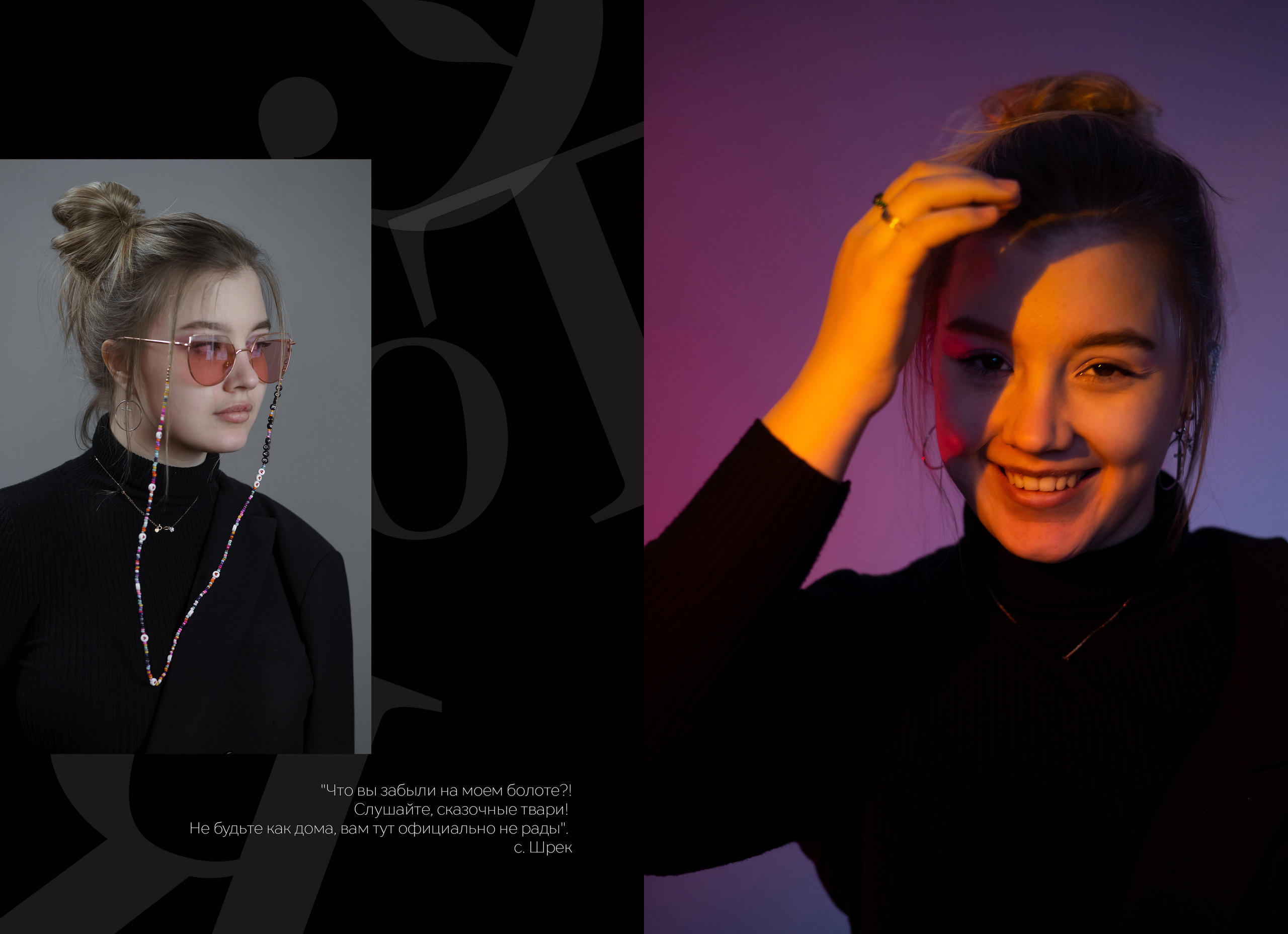 Классика мини 3. Ольга Плаксина фотограф в Саратове