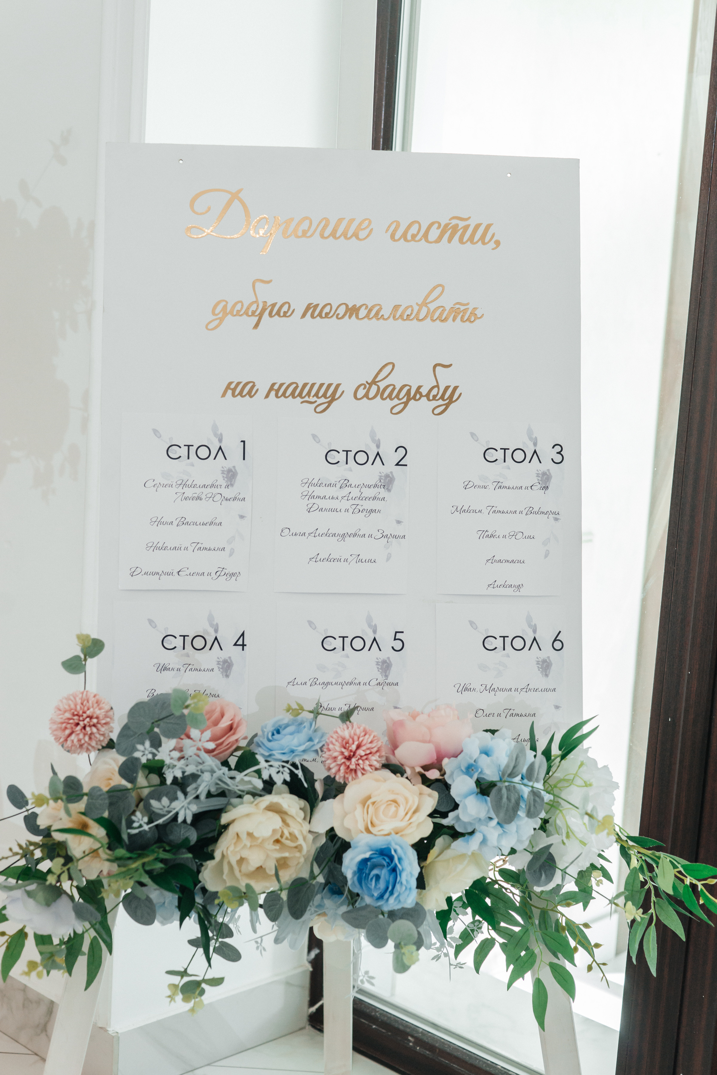 Юля и Павел. Ольга Плаксина фотограф в Саратове