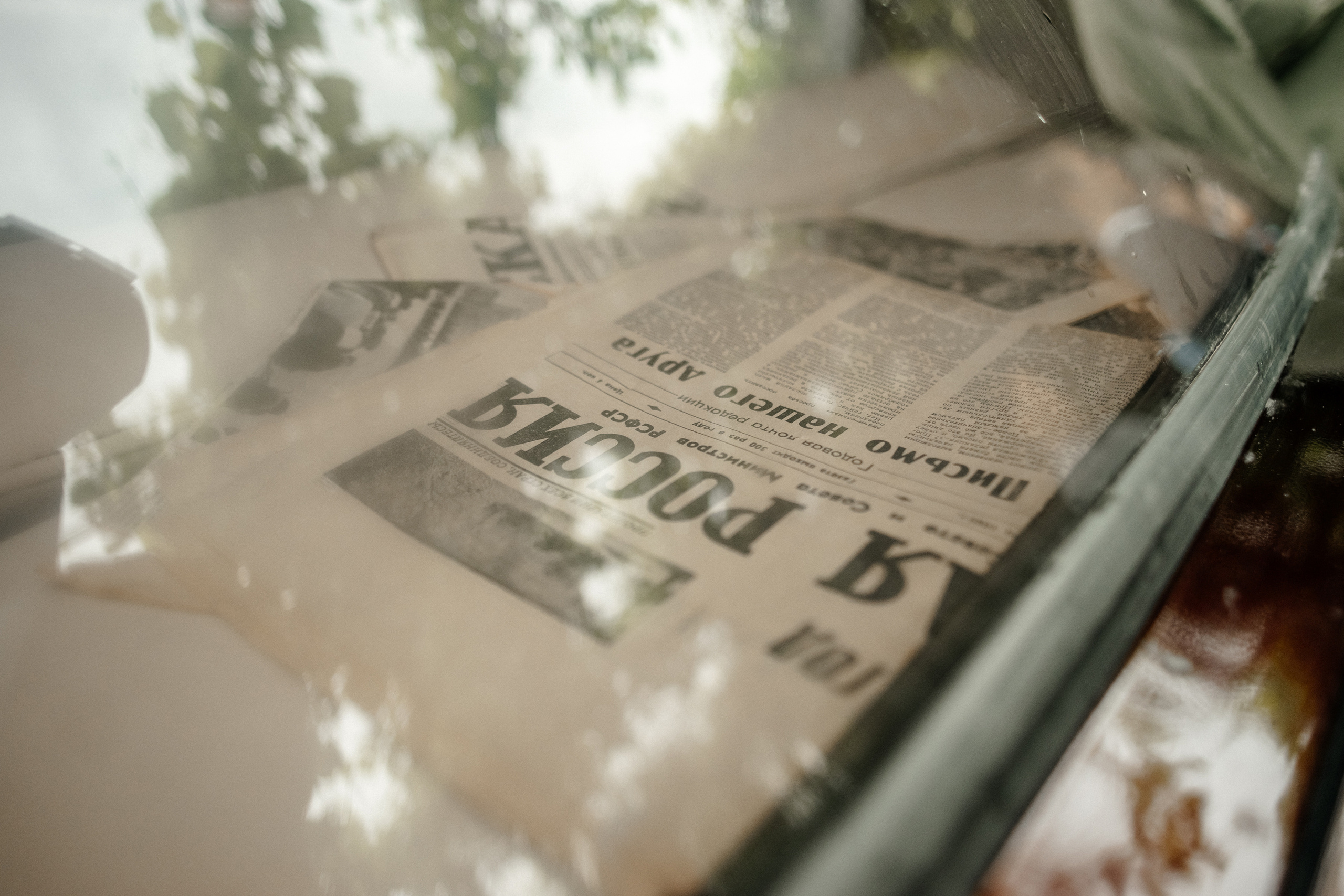 Ирина и Александр. Ольга Плаксина фотограф в Саратове