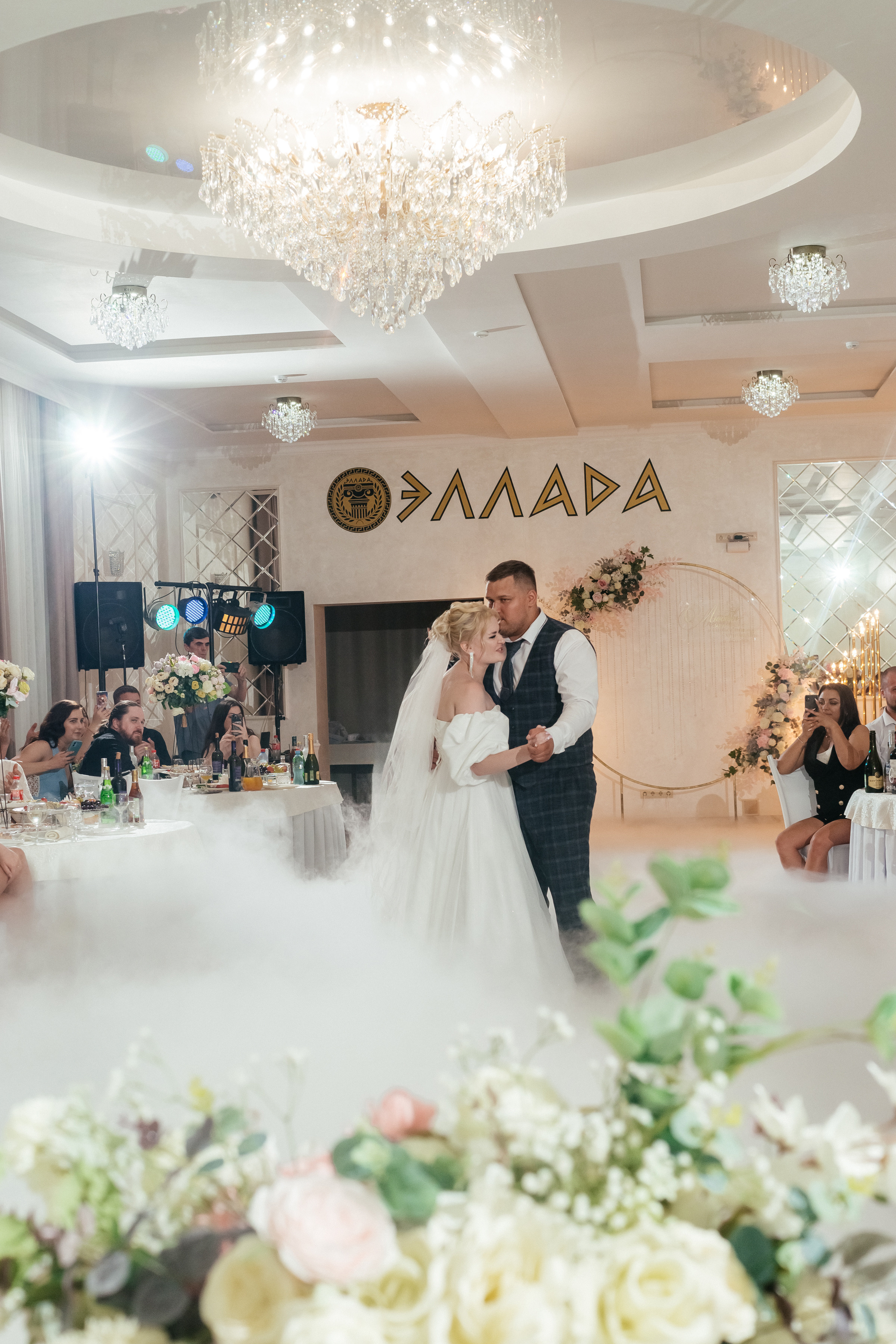 Юля и Александр. Ольга Плаксина фотограф в Саратове