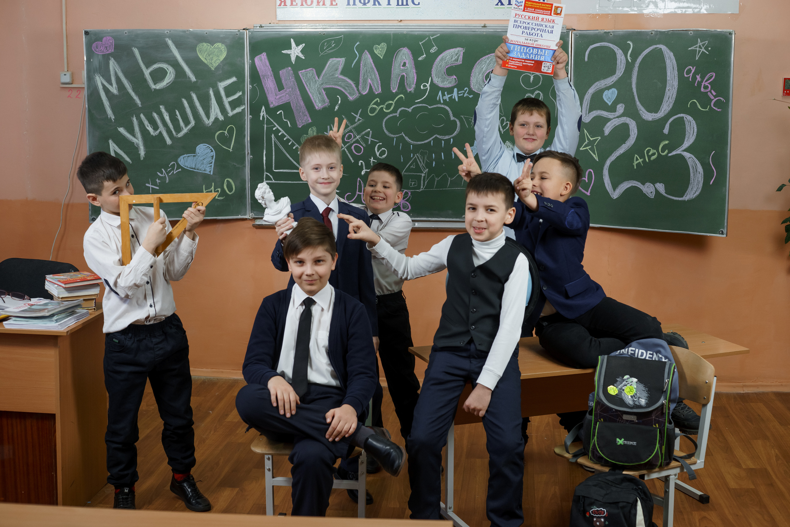 4 класс СОШ 3. Ольга Плаксина фотограф в Саратове