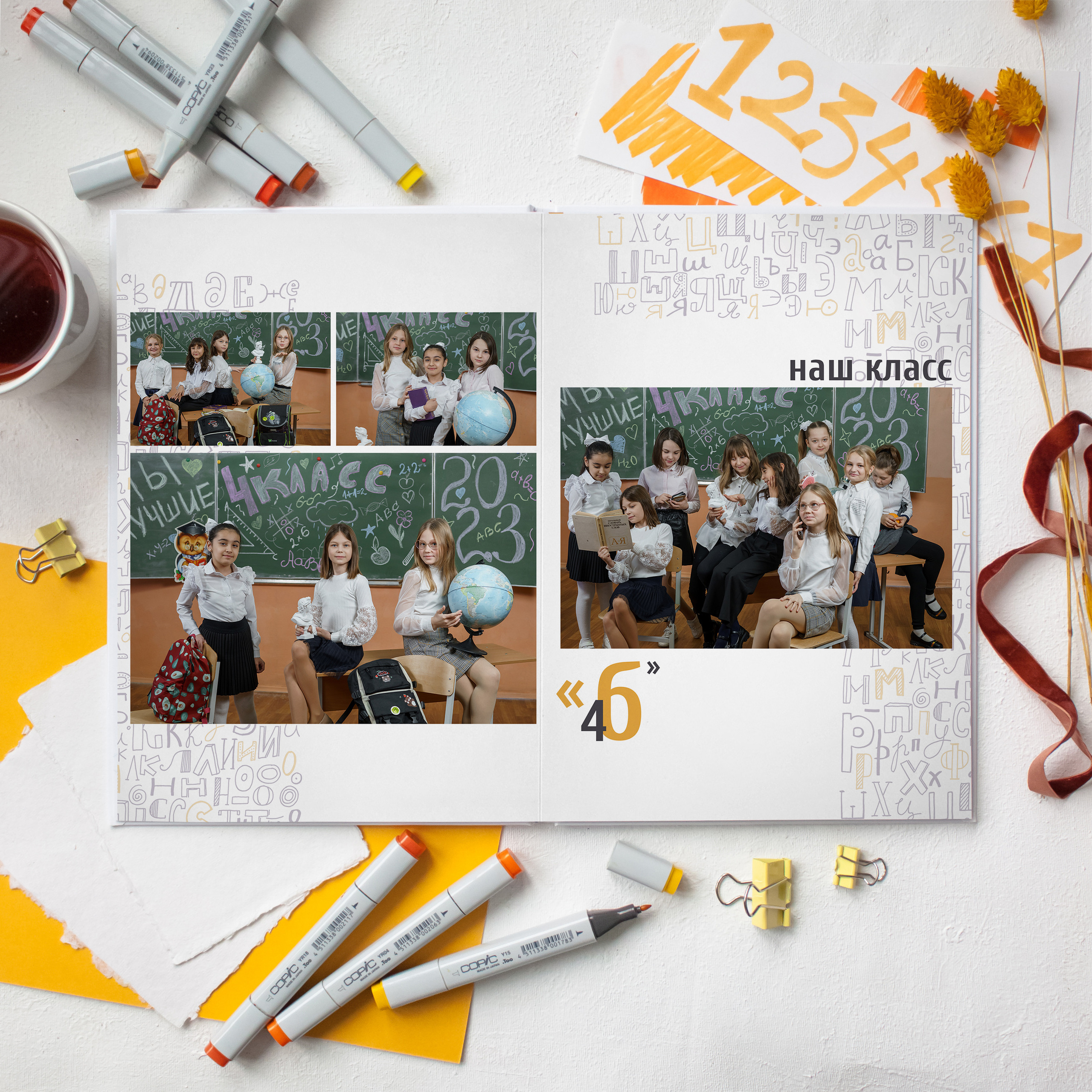 Классика -5. Ольга Плаксина фотограф в Саратове