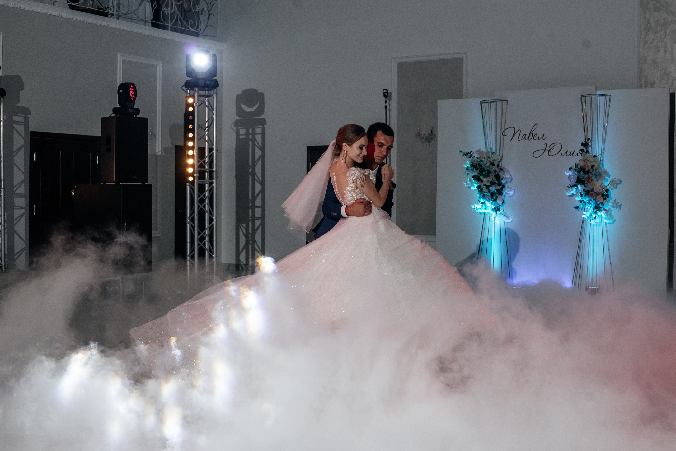 Юля и Павел. Ольга Плаксина фотограф в Саратове