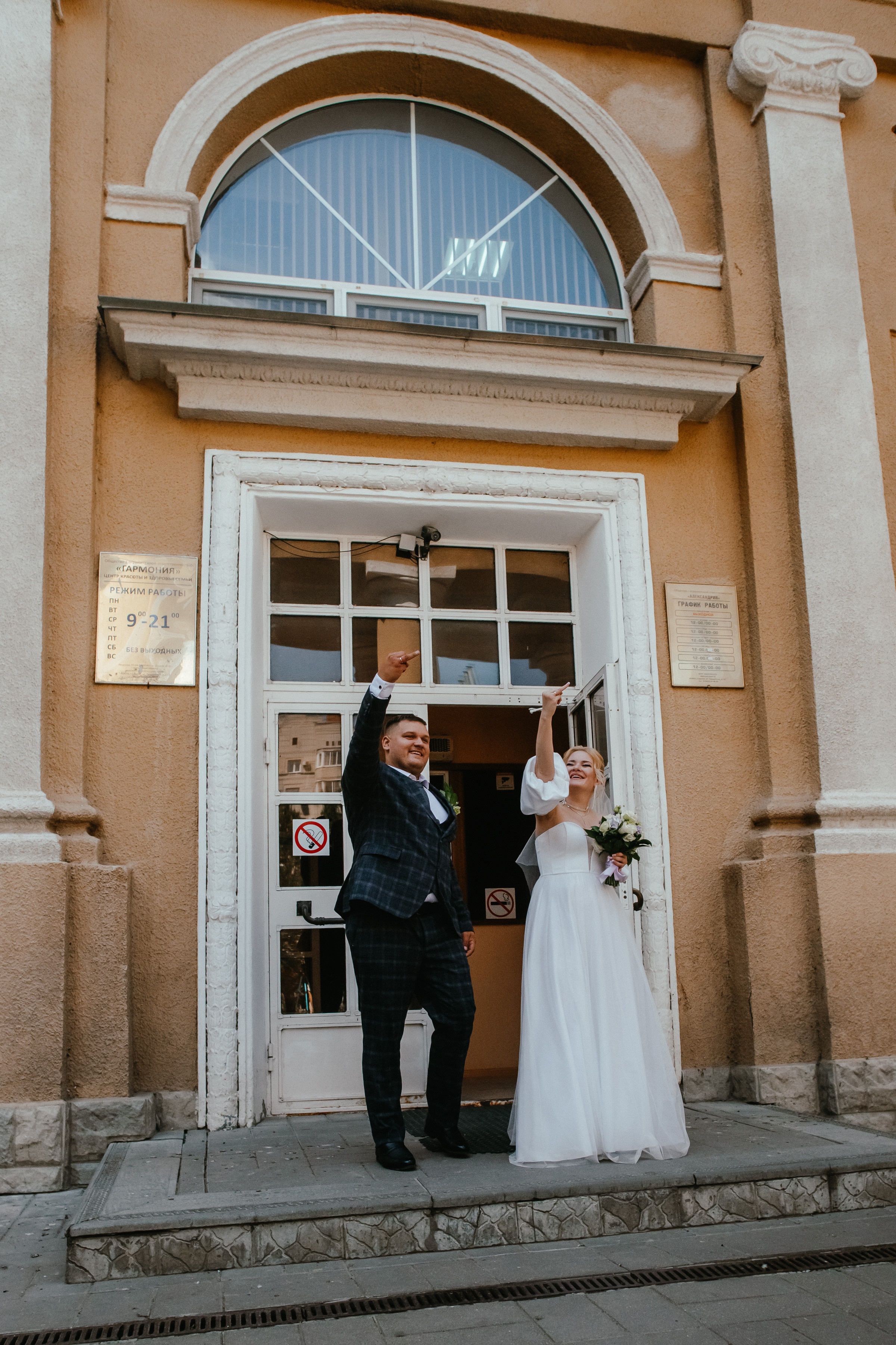 Юля и Александр. Ольга Плаксина фотограф в Саратове