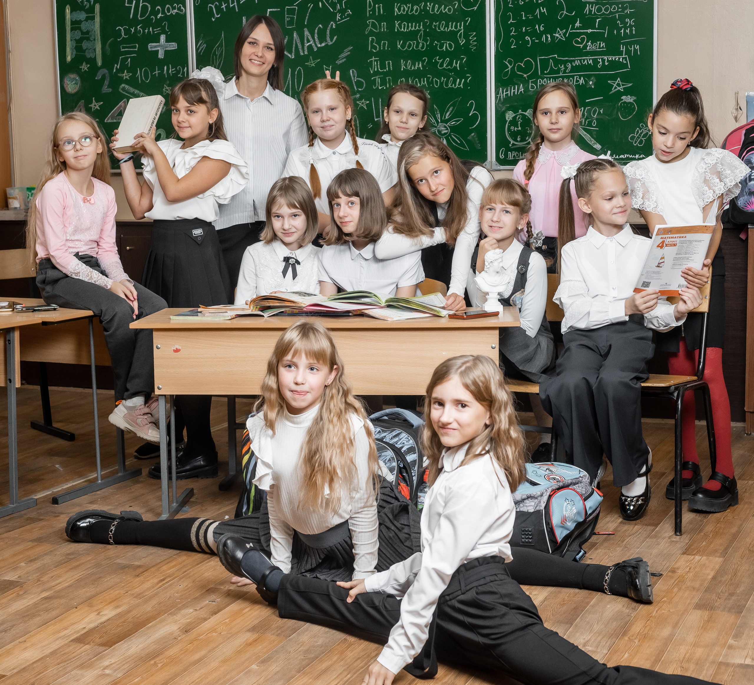 4 класс СОш 23. Ольга Плаксина фотограф в Саратове