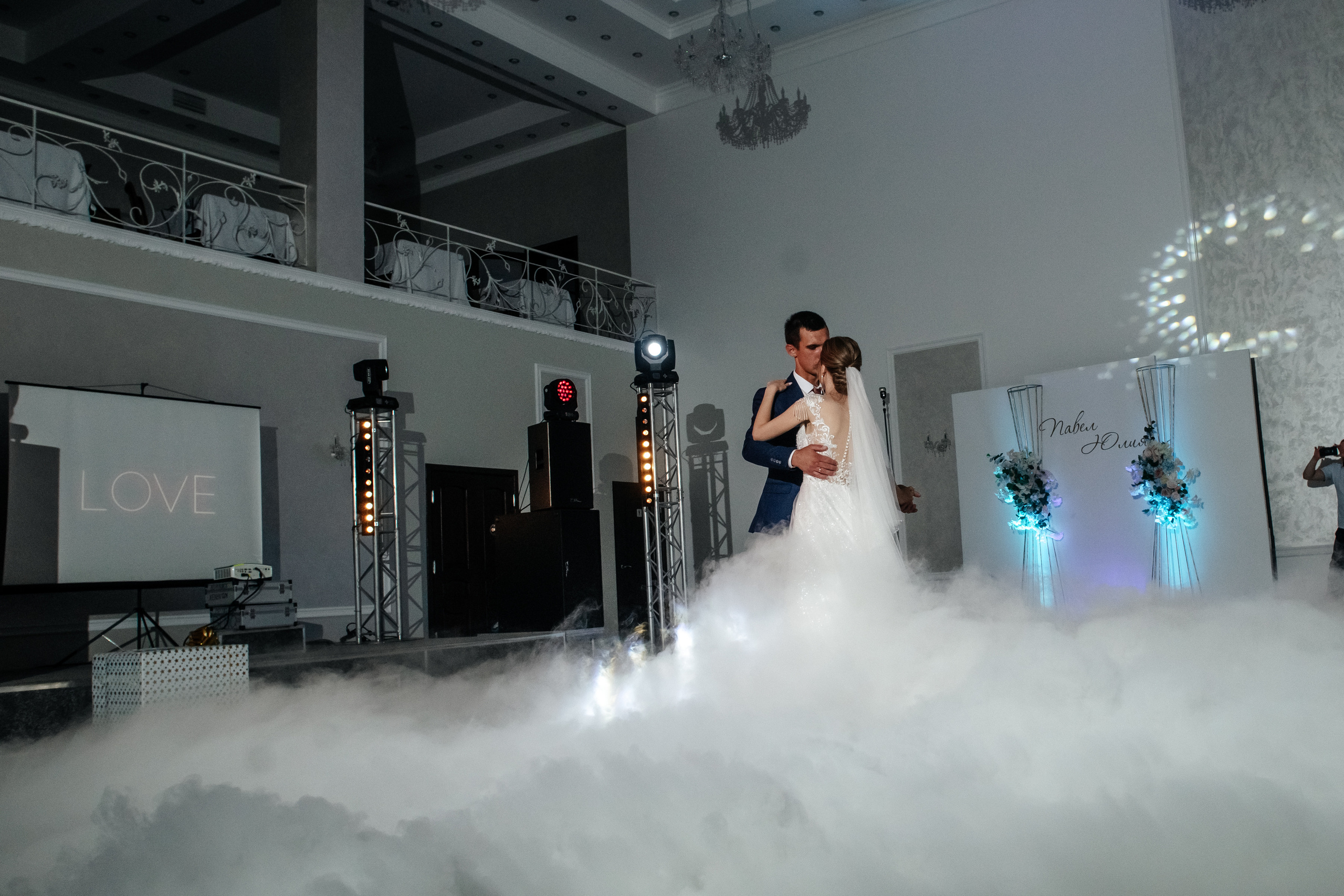 Юля и Павел. Ольга Плаксина фотограф в Саратове