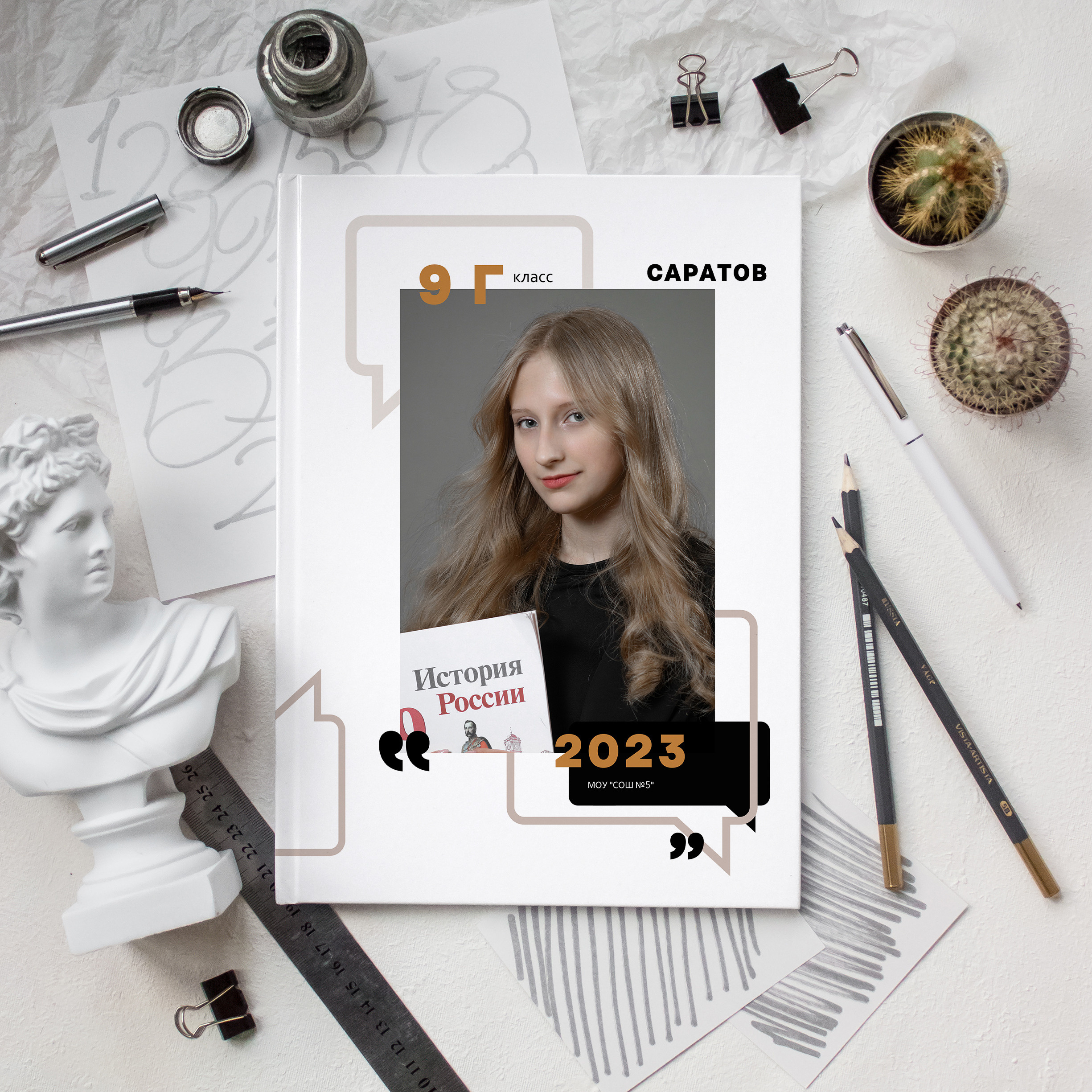 Планшет. Ольга Плаксина фотограф в Саратове