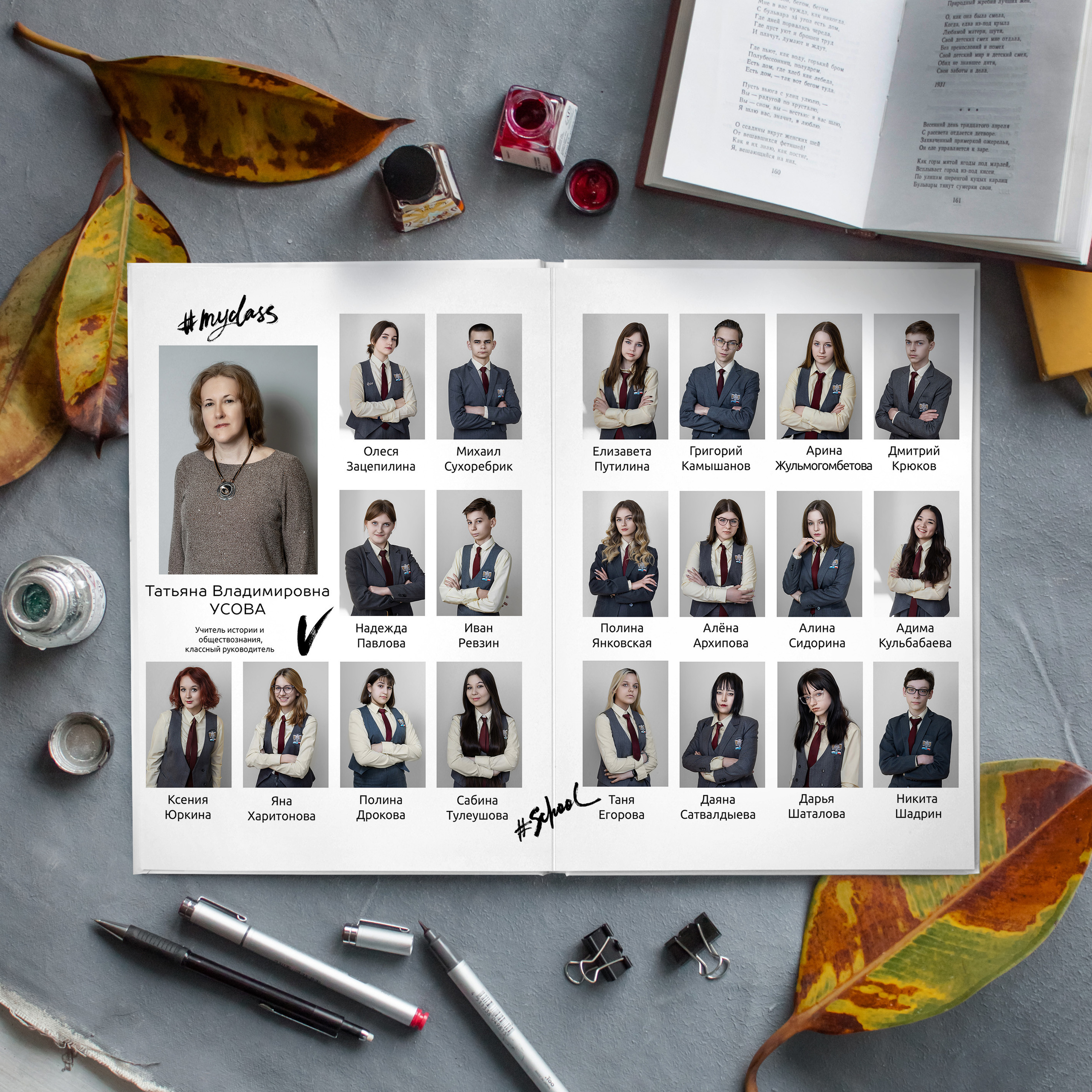 Классика -2. Ольга Плаксина фотограф в Саратове