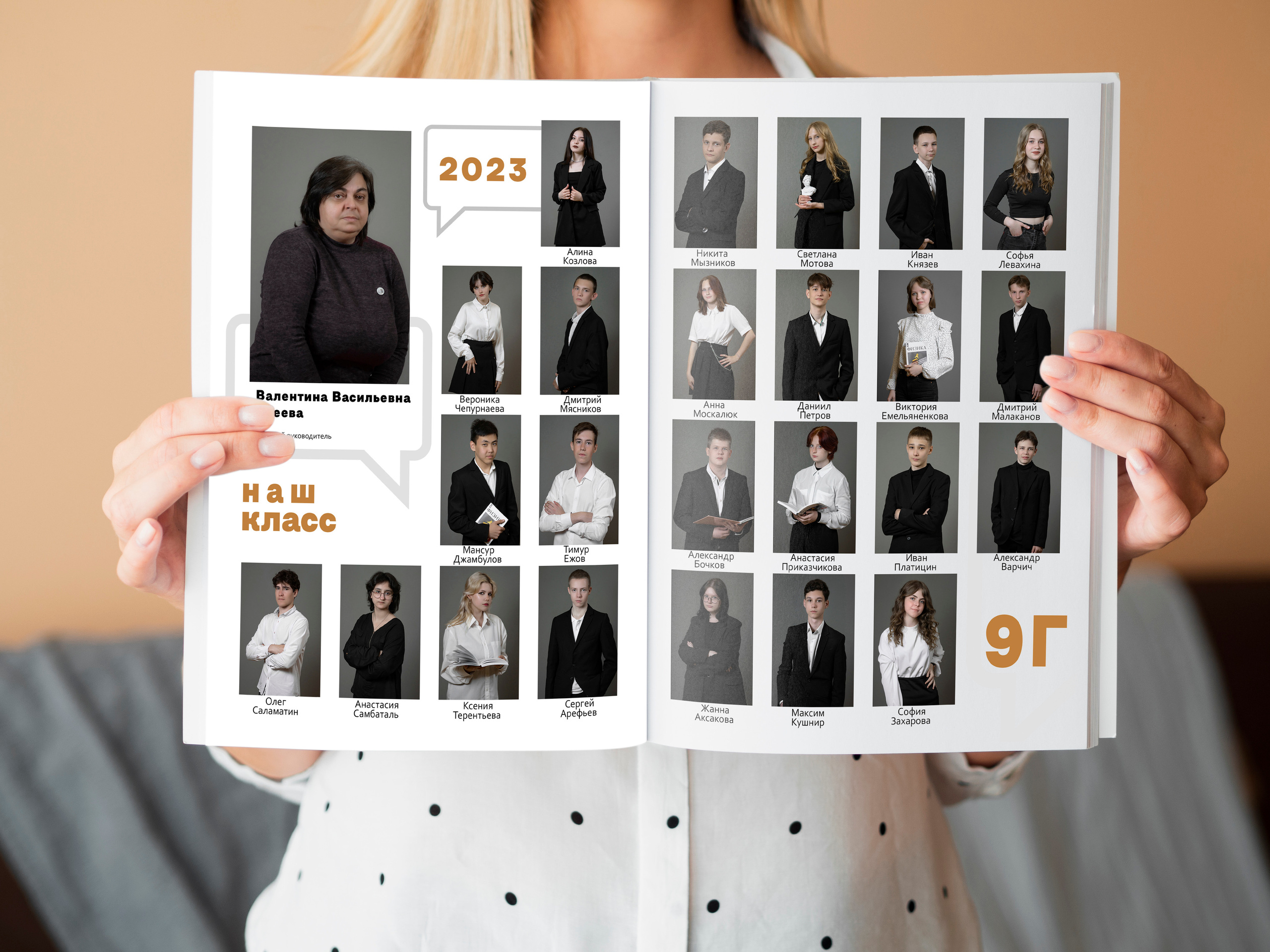 Планшет. Ольга Плаксина фотограф в Саратове