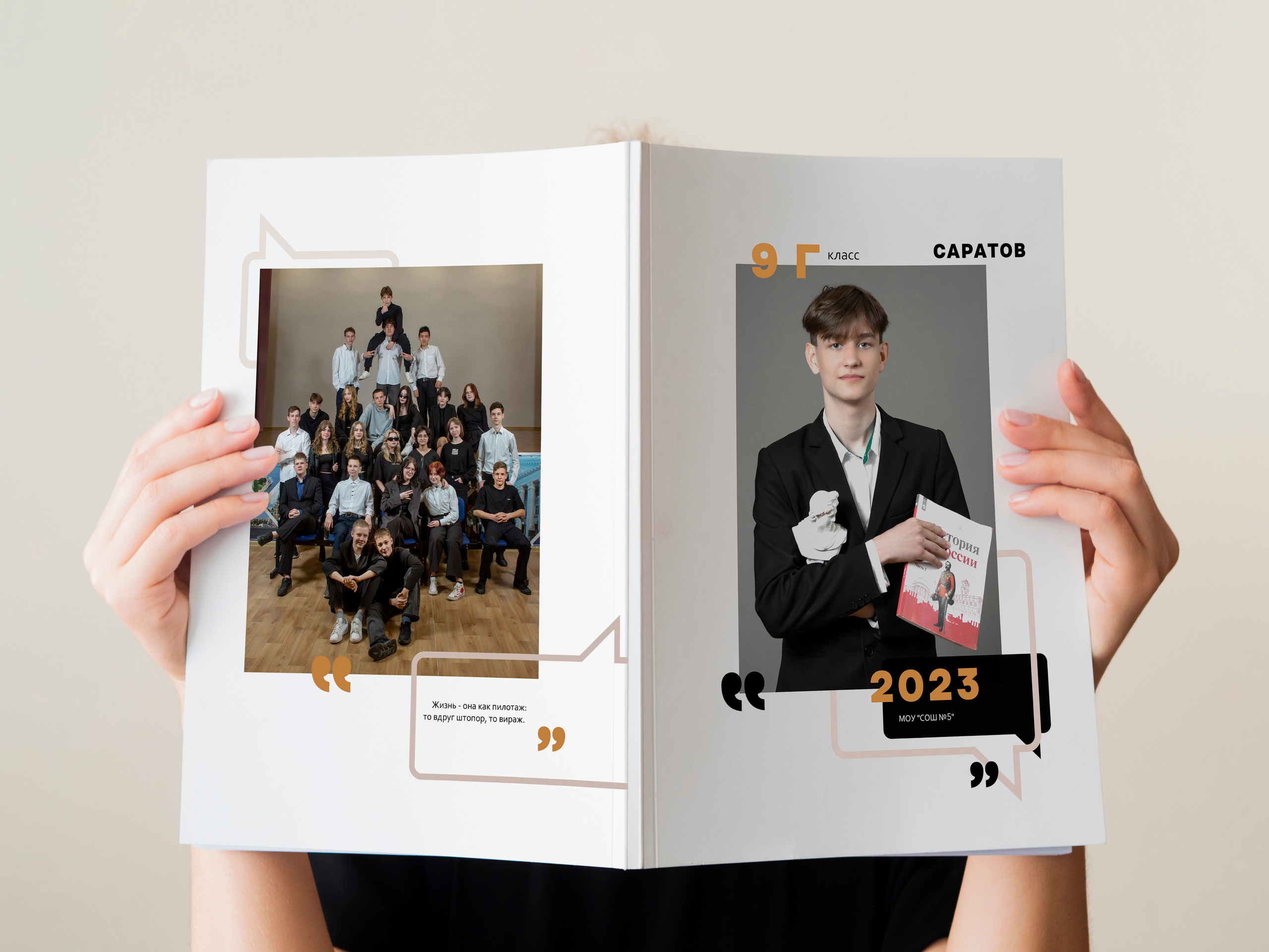 Планшет. Ольга Плаксина фотограф в Саратове