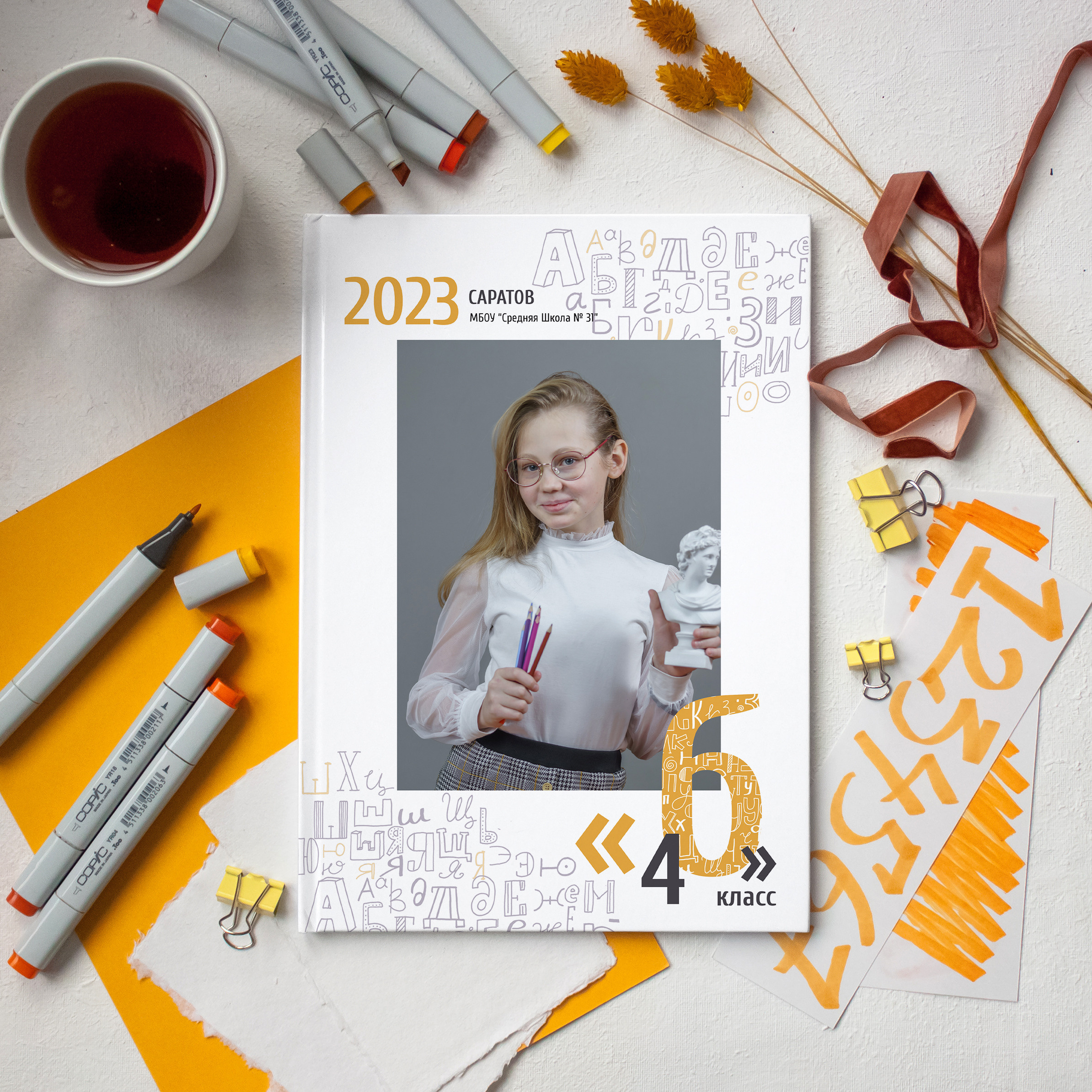 Классика -5. Ольга Плаксина фотограф в Саратове