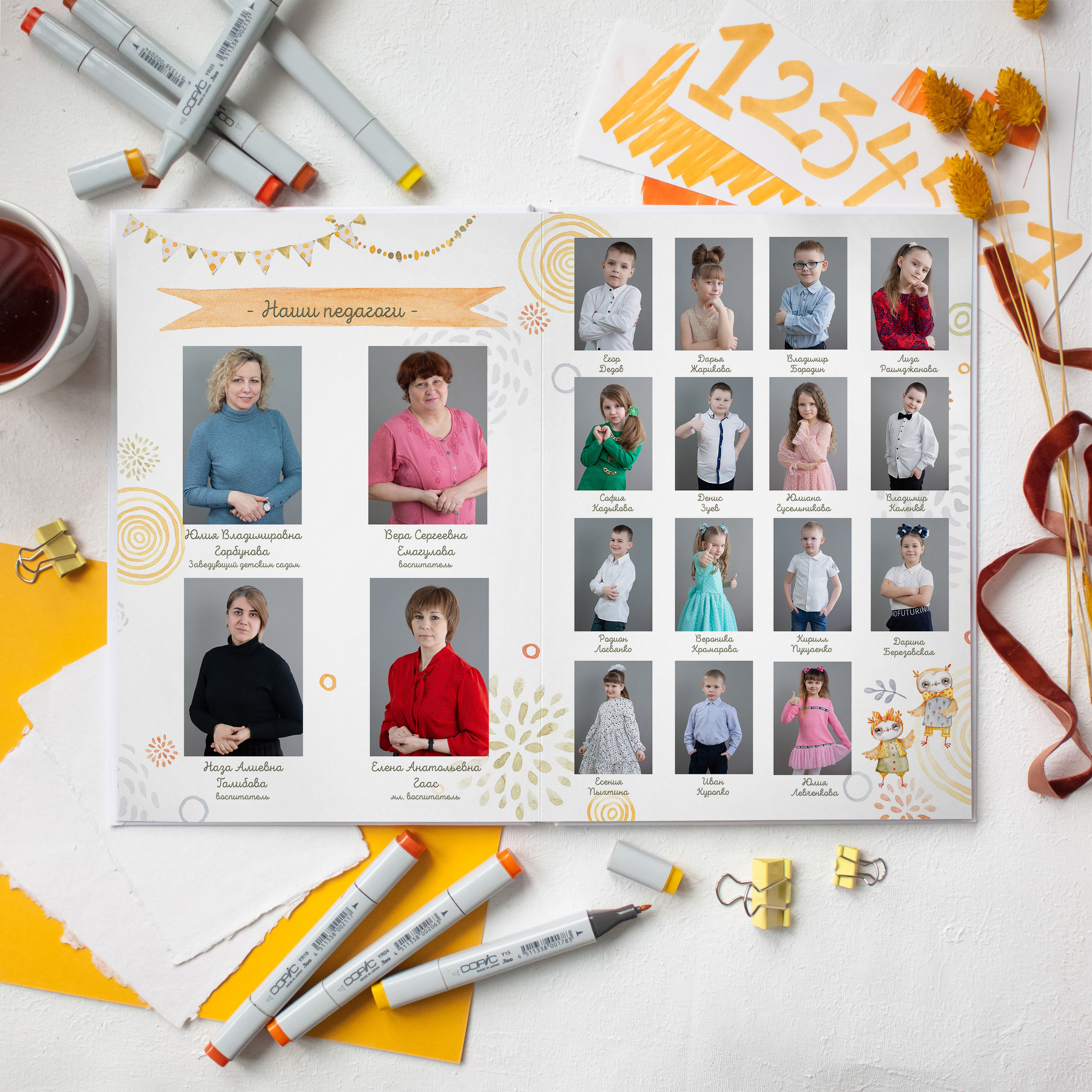 Классика-3. Ольга Плаксина фотограф в Саратове