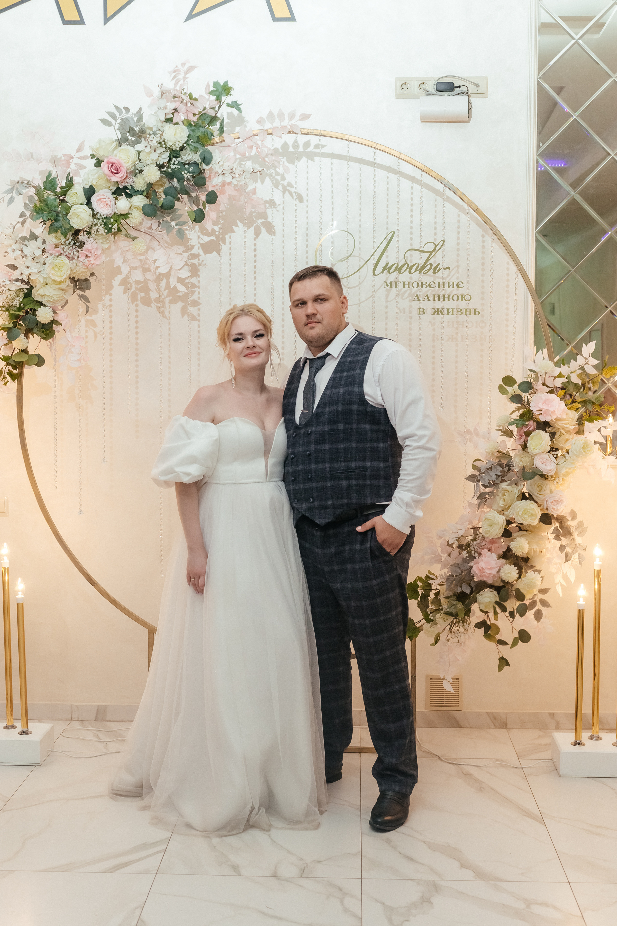 Юля и Александр. Ольга Плаксина фотограф в Саратове