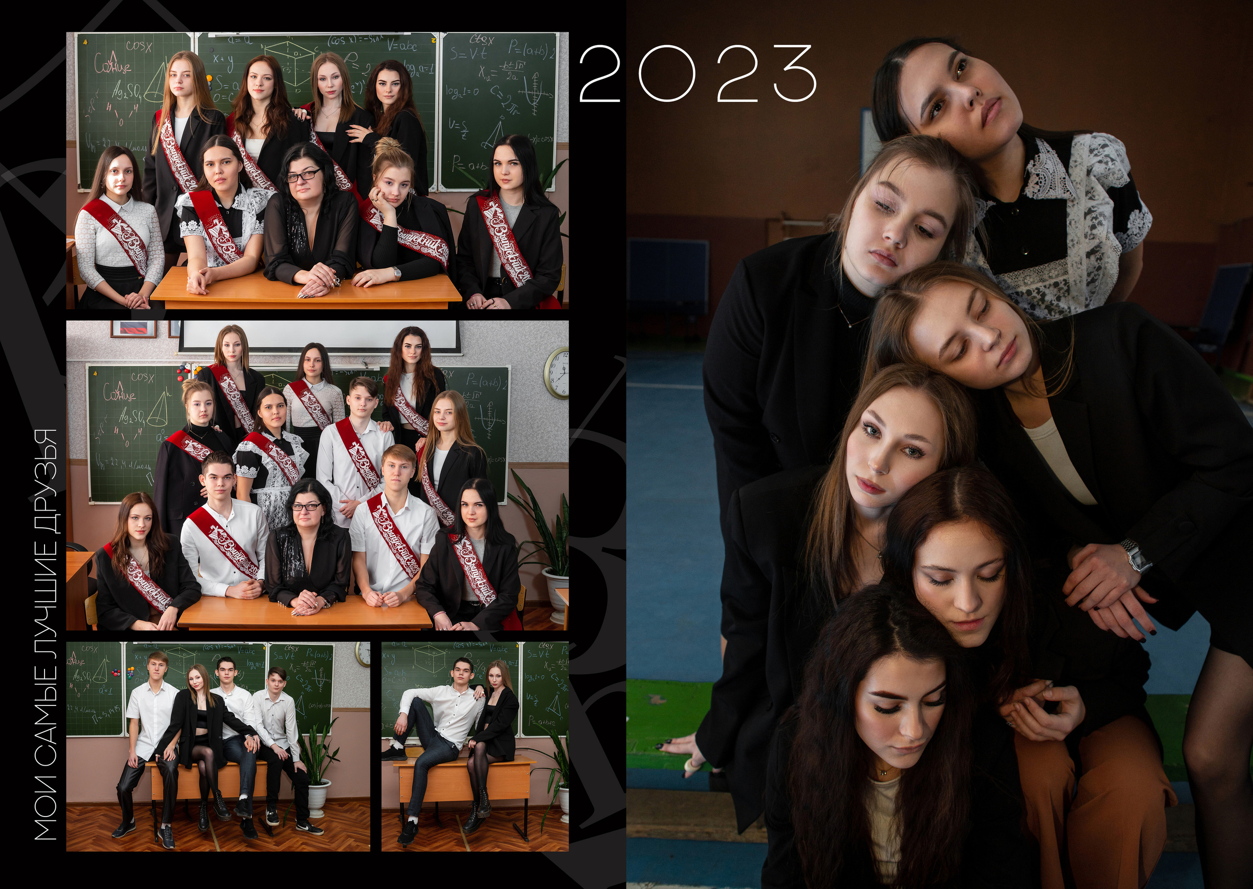 Классика -3. Ольга Плаксина фотограф в Саратове