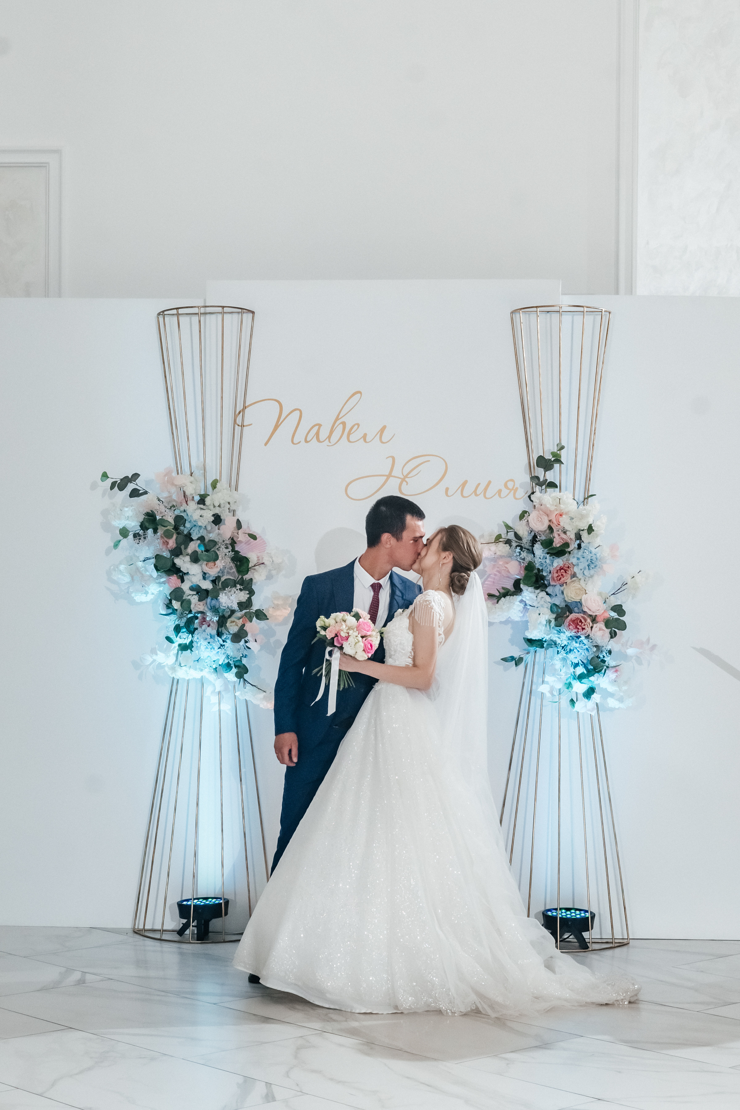 Юля и Павел. Ольга Плаксина фотограф в Саратове