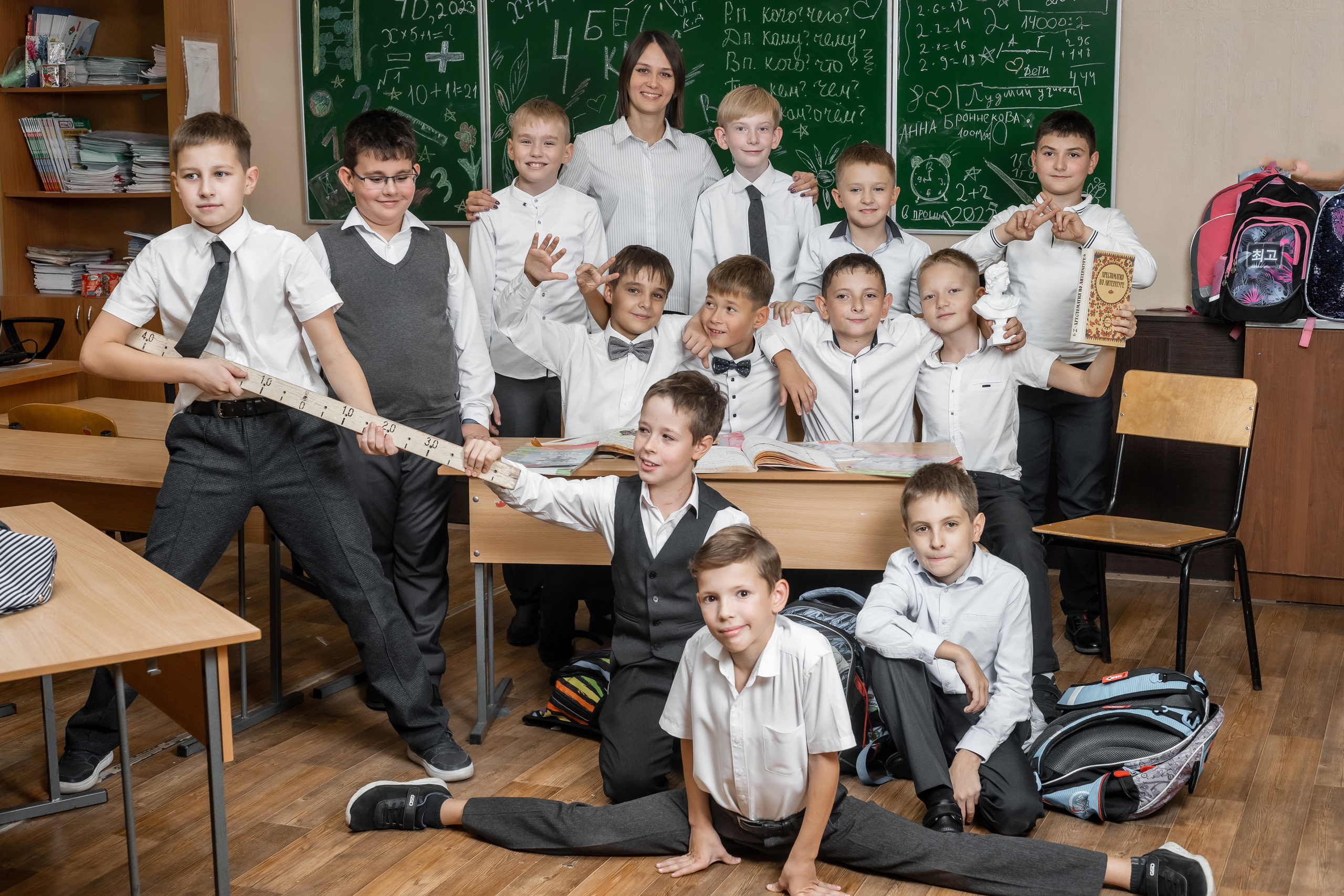 4 класс СОш 23. Ольга Плаксина фотограф в Саратове