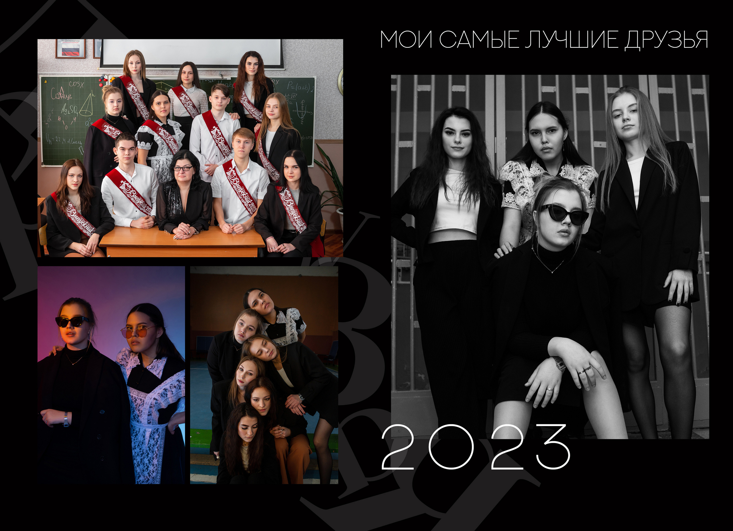 Классика мини 3. Ольга Плаксина фотограф в Саратове