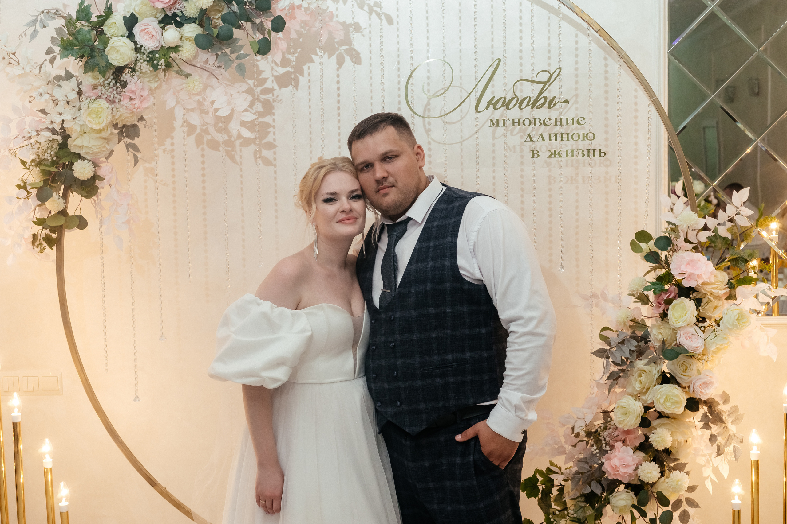 Юля и Александр. Ольга Плаксина фотограф в Саратове