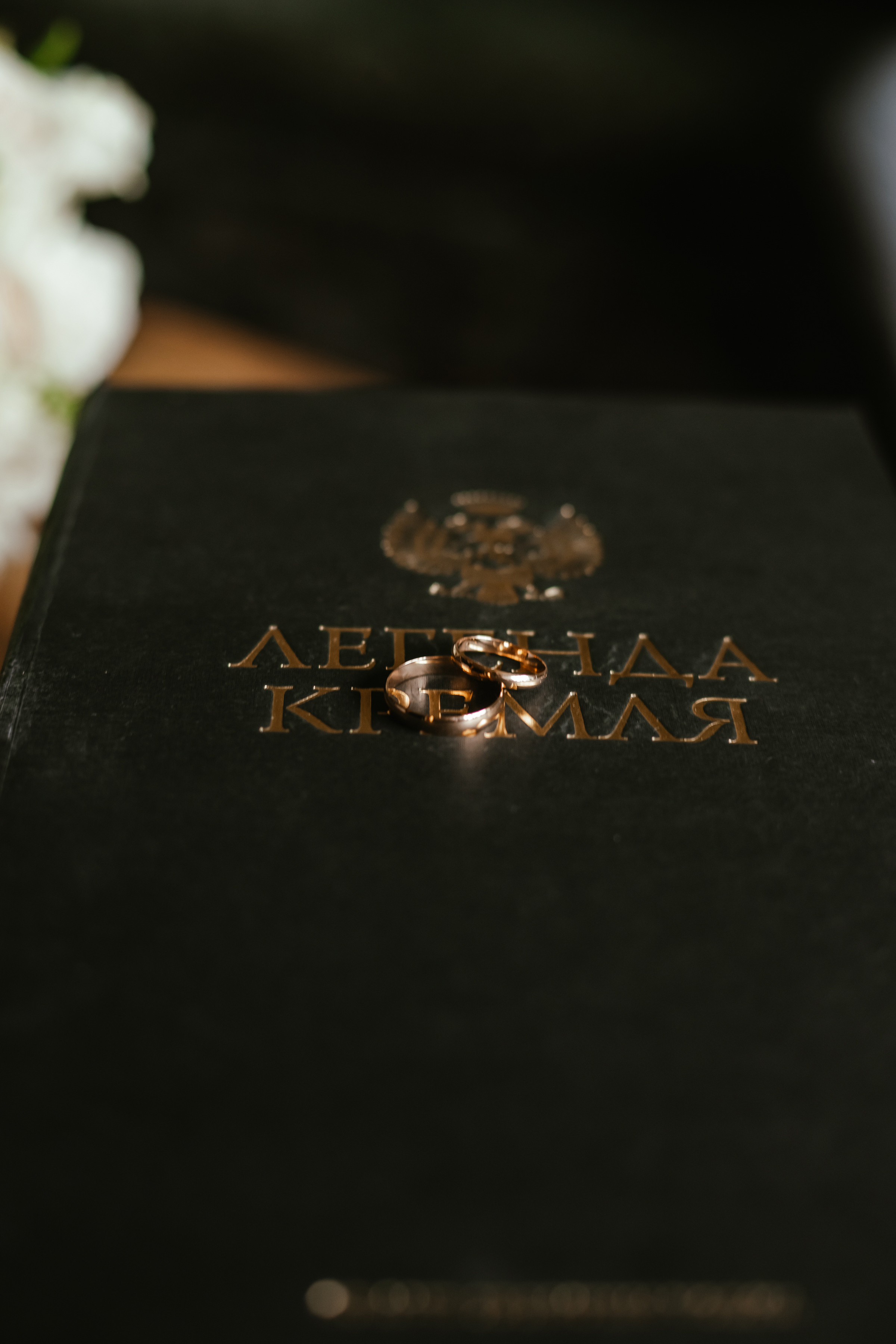 Ирина и Александр. Ольга Плаксина фотограф в Саратове