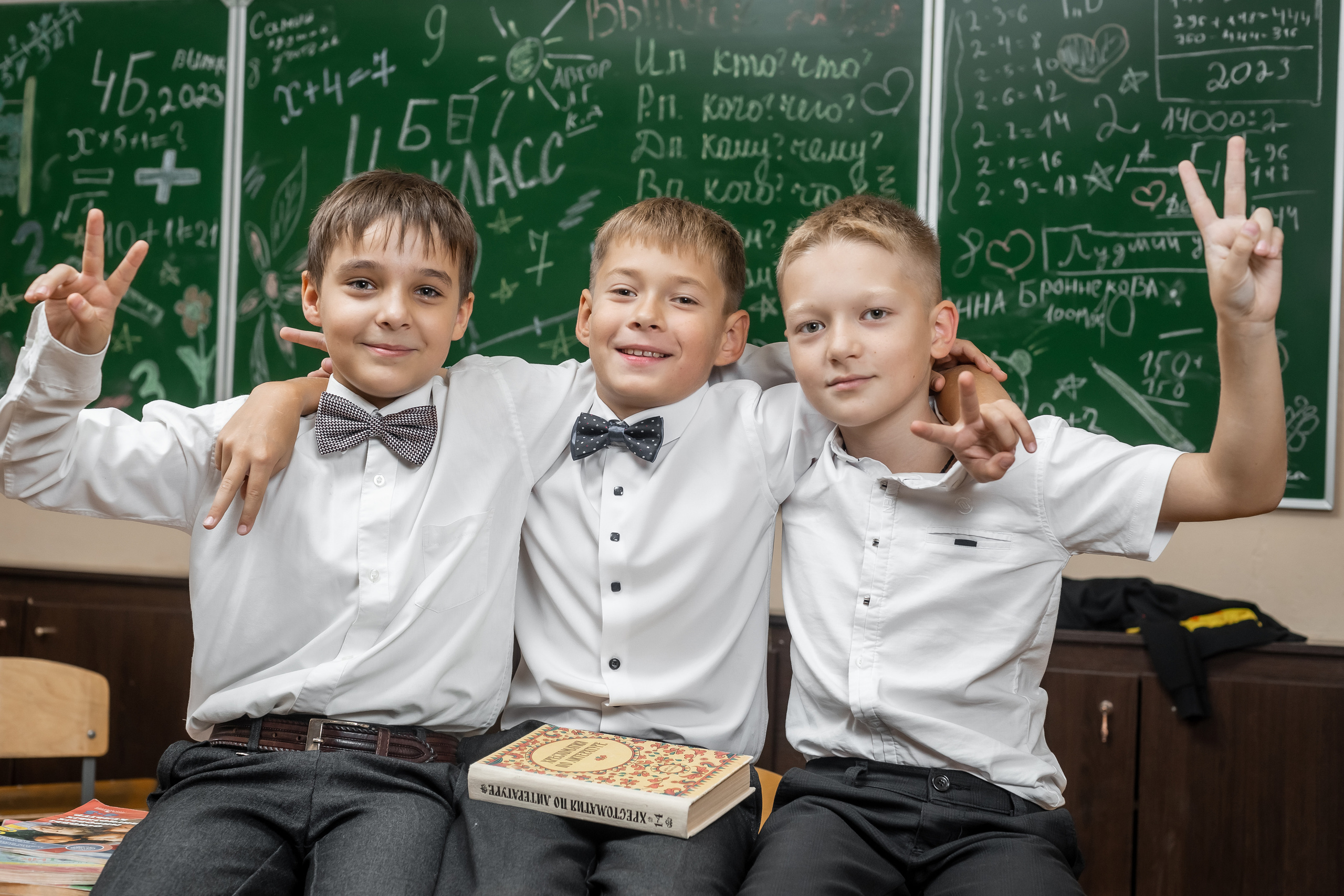 4 класс СОш 23. Ольга Плаксина фотограф в Саратове