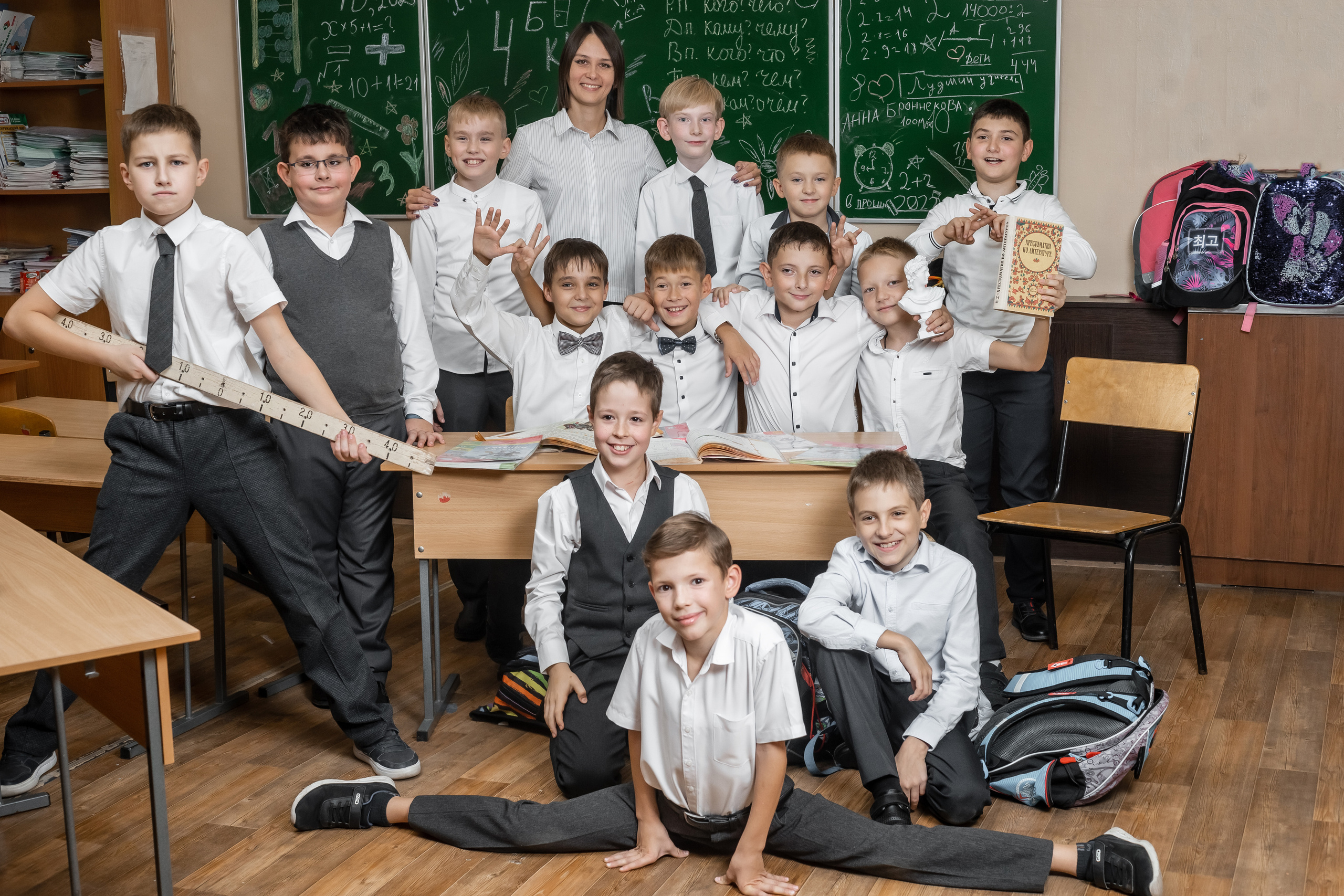 4 класс СОш 23. Ольга Плаксина фотограф в Саратове