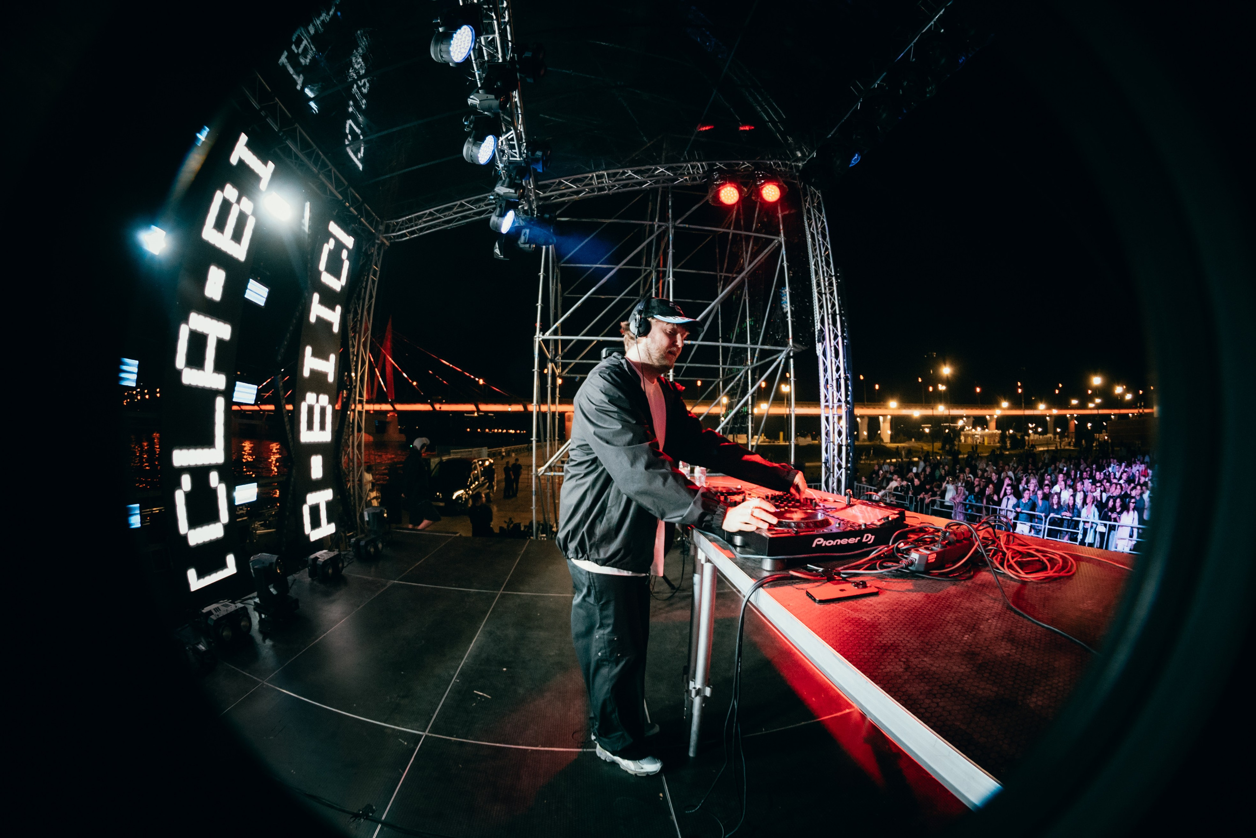 URAM FEST 2024. Главная