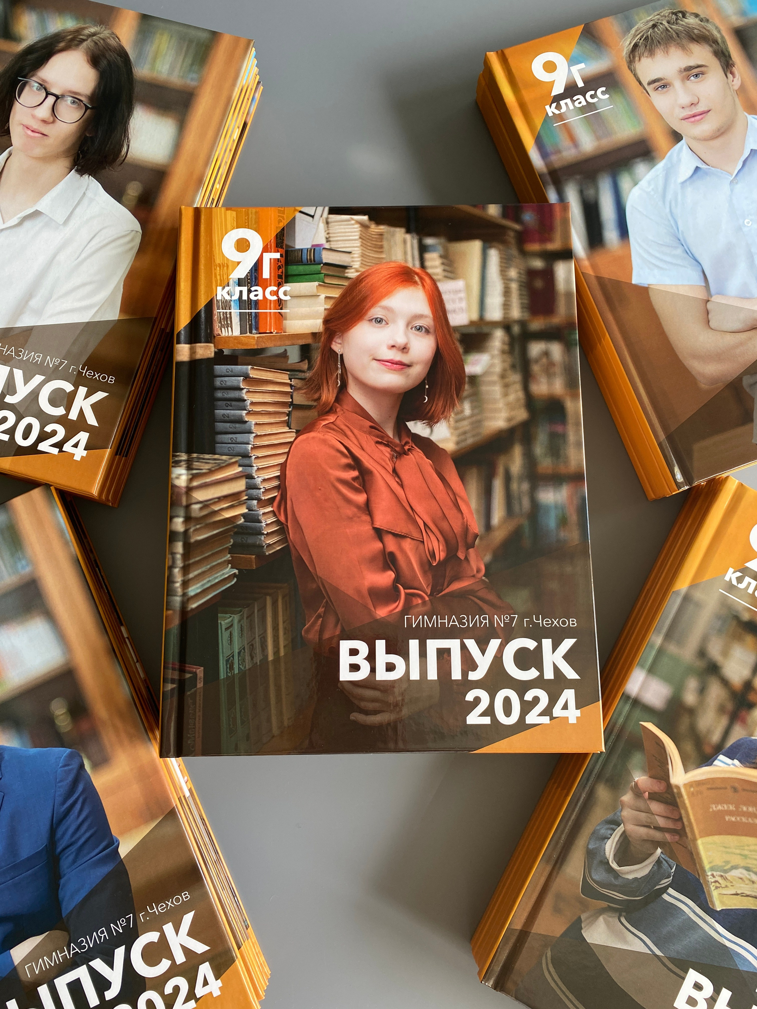 Оранжевый. Выпускной альбом Чехов, Подольск, Москва