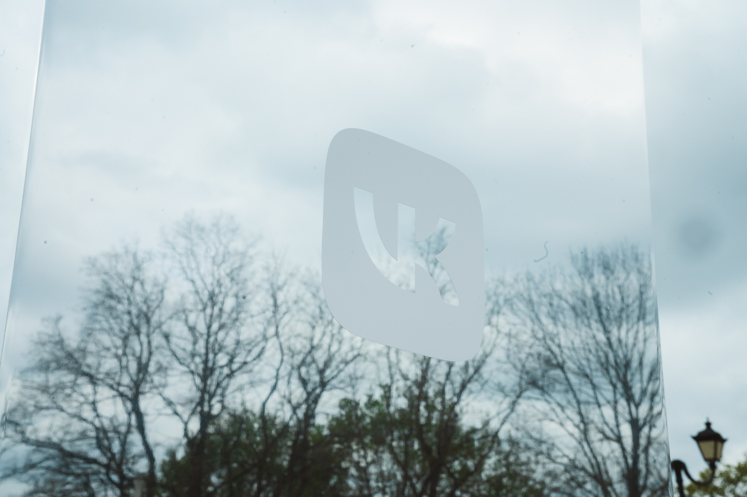 «Бессмертная память» от ВКонтакте — Смоленск 08.05.2025. KiPPER Gallery — Фотограф