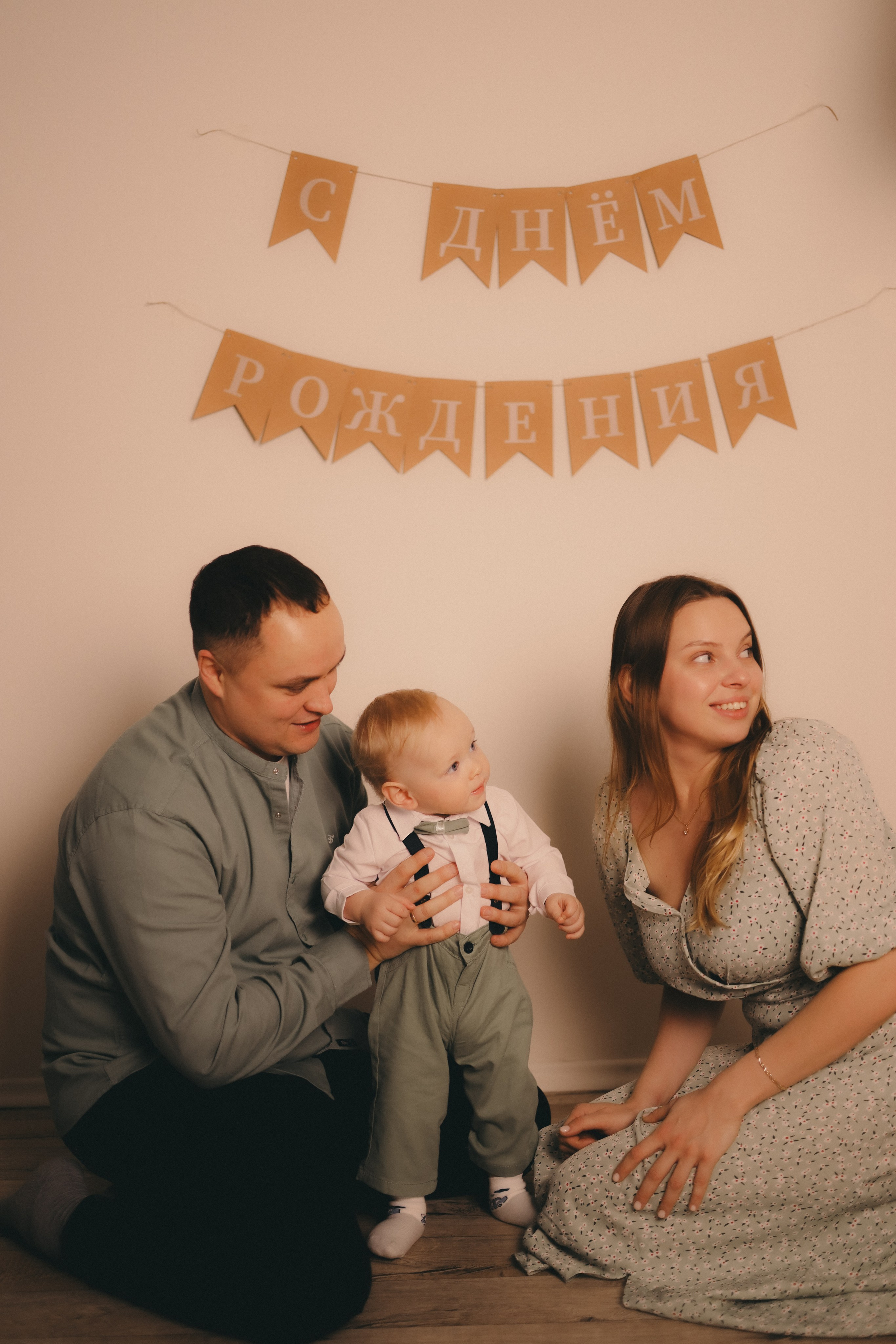 Годовасие Егора. Фотограф Мария Лаенко