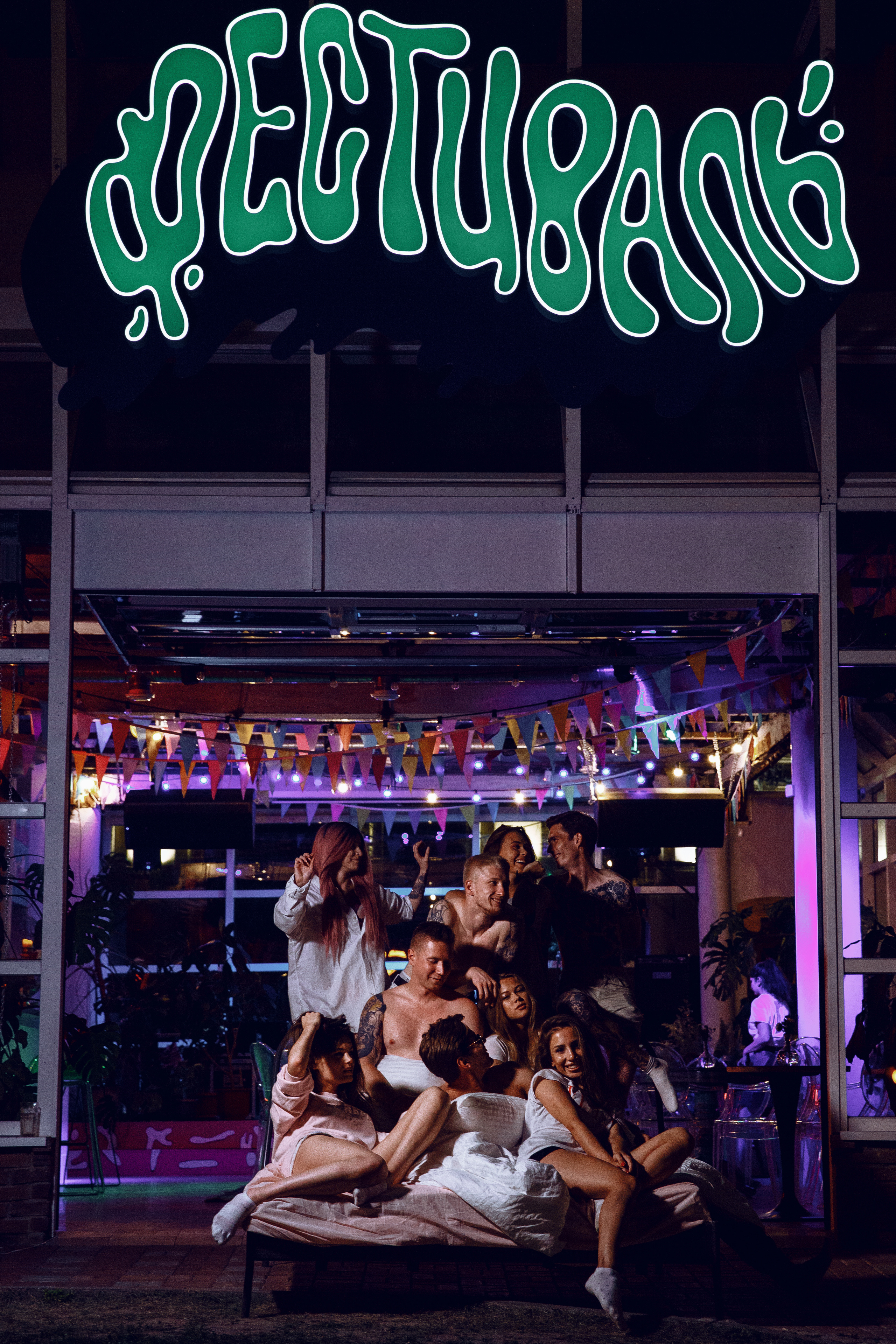 Иногда снимаю анонсы для вечеринок). Свадебный и портретный фотограф в Нижнем Новгороде и Нижегородской обл