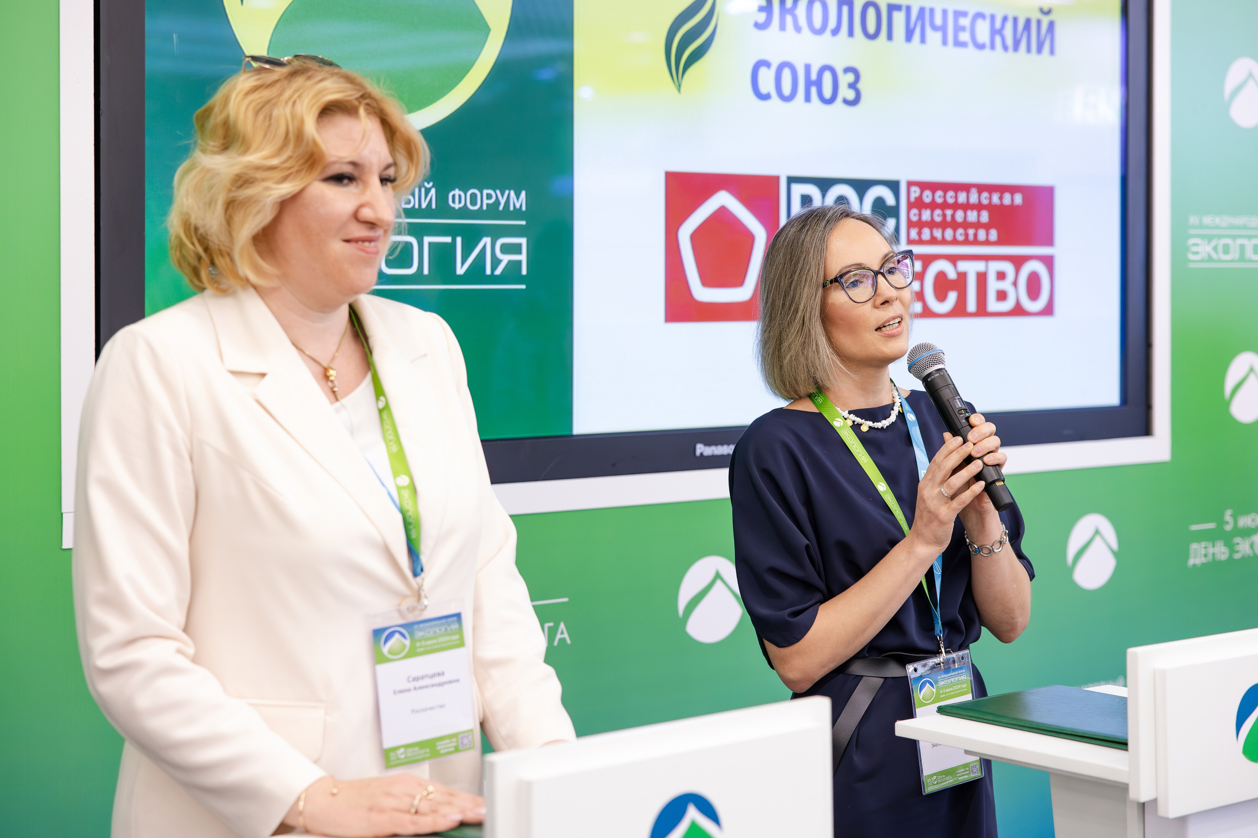 АНО «Общественный форум «Экология». Свадебный репортажный фотограф в Москве