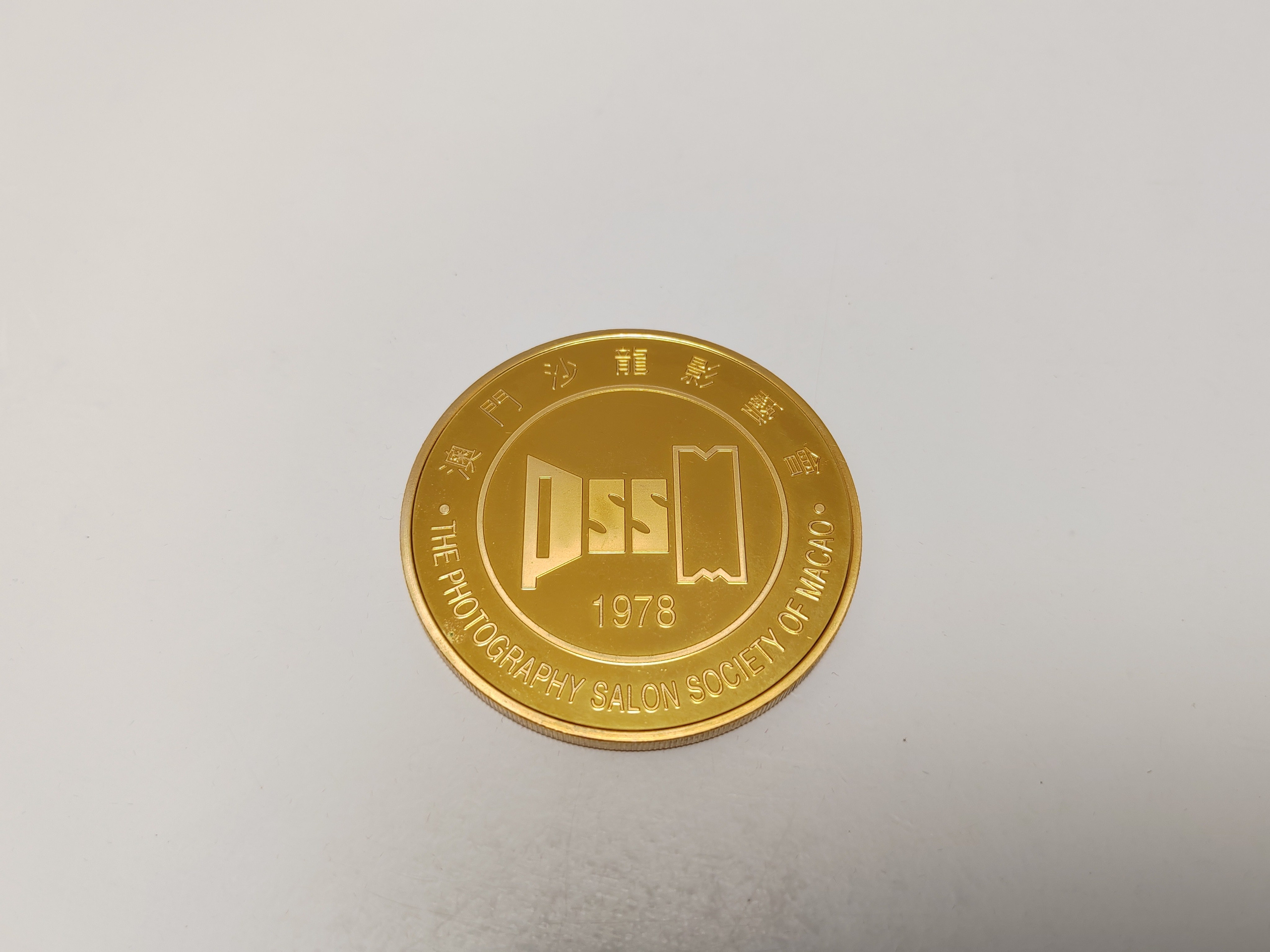 Золотые медали. Андрей Кровлин — фотограф в Славянке