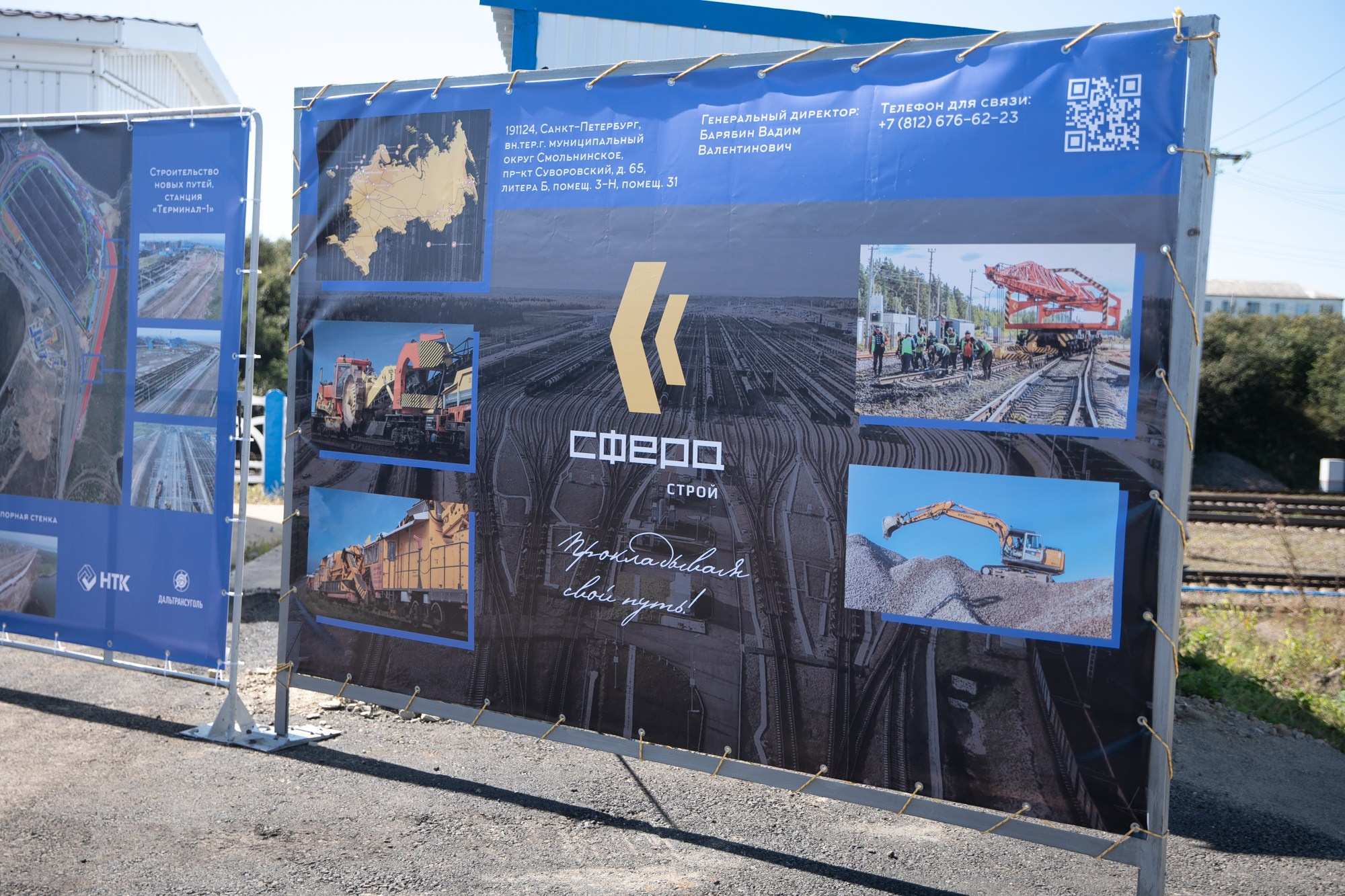 Дальтрансуголь. Фотограф в Хабаровске Швендых Рудольф