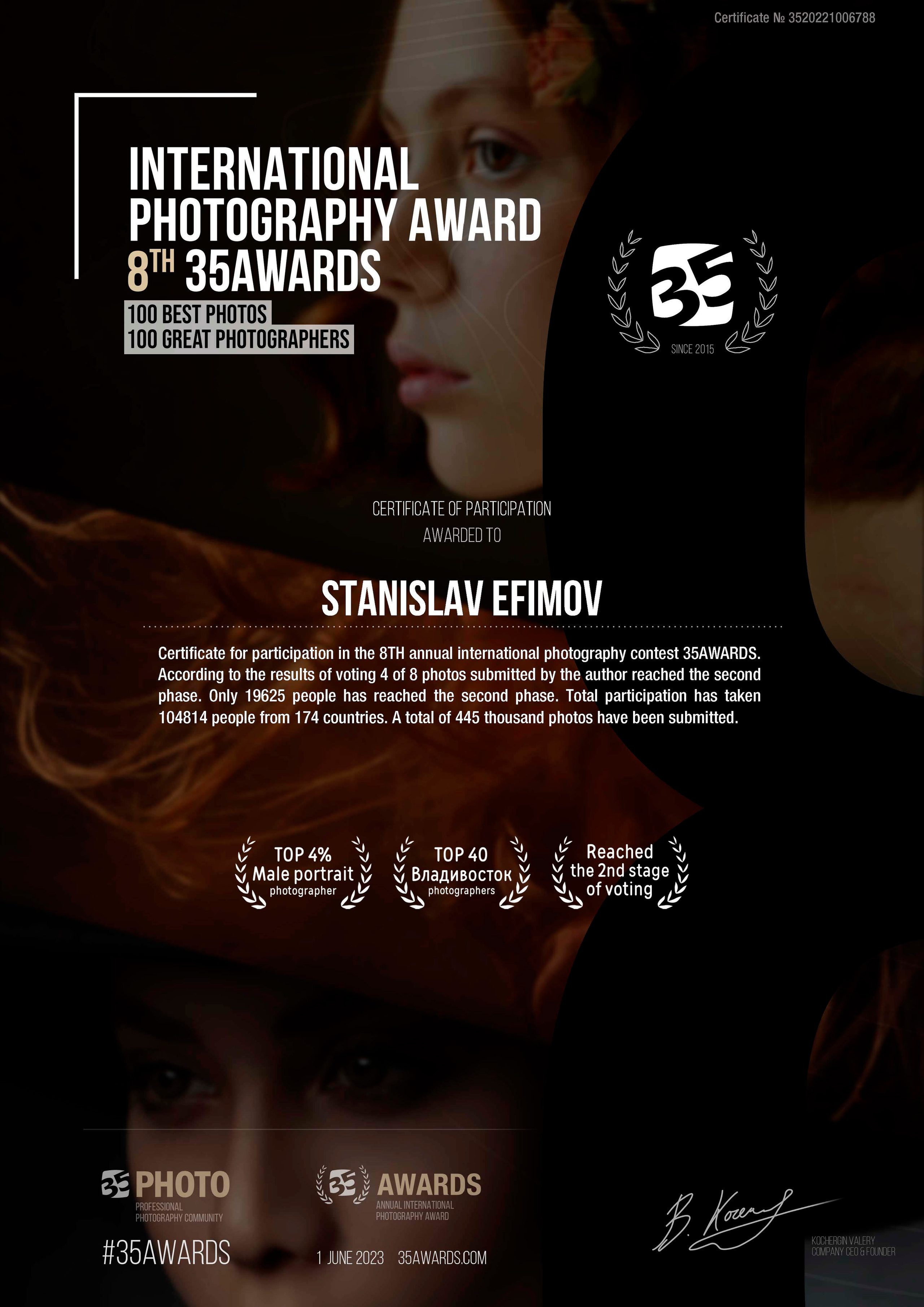 Награды на фотоконкурсах фотографа Ефимова Станислава. Профессиональный фотограф во Владивостоке