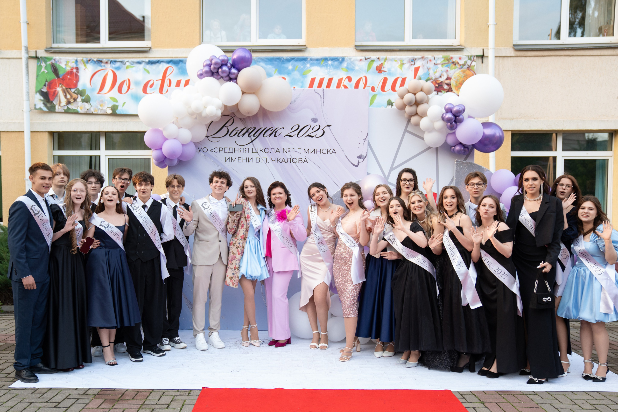 Выпускной СШ1. Семейный и свадебный фотограф Минск, Беларусь Анна Орловская