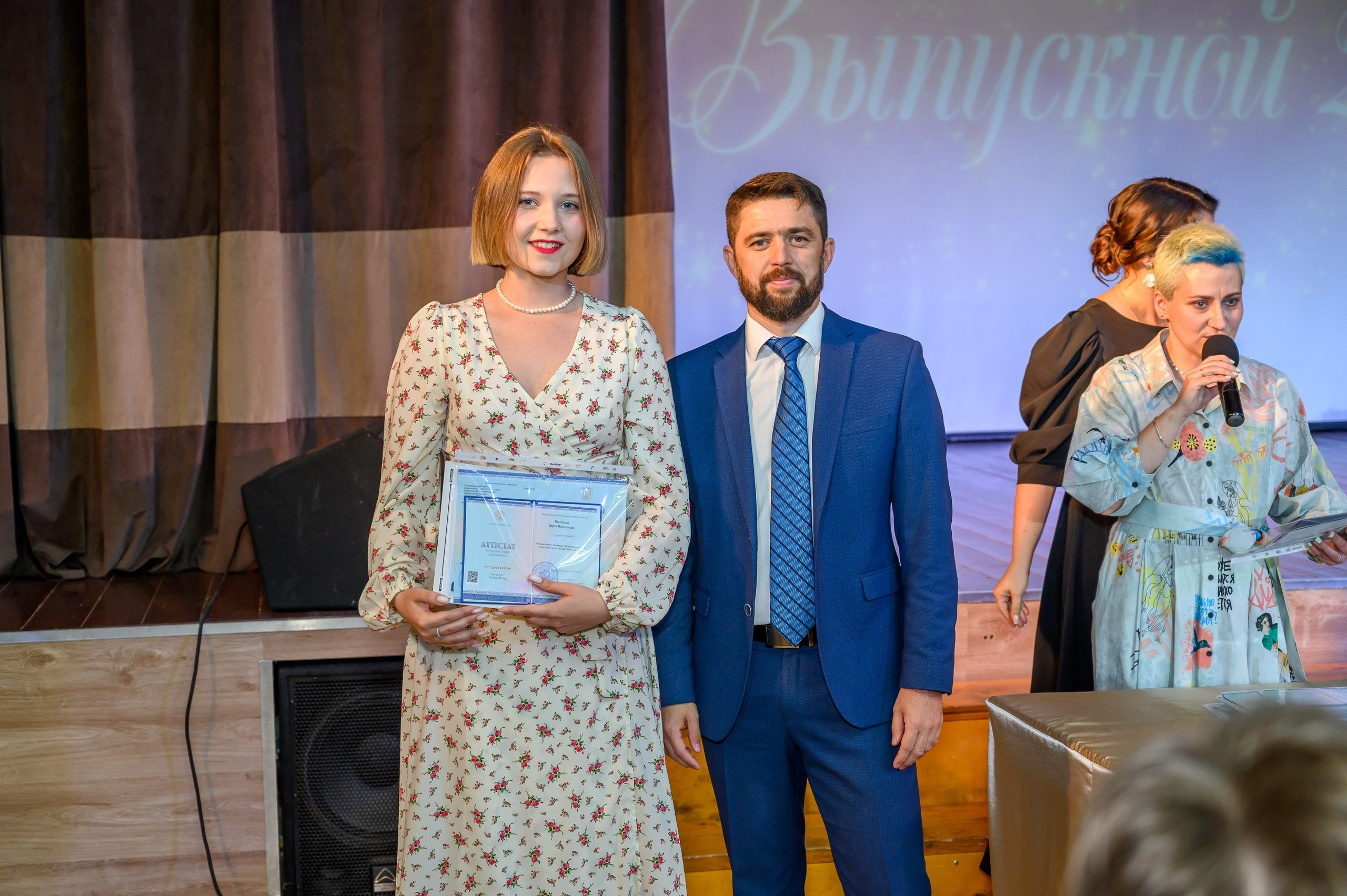 Выпускной 2023