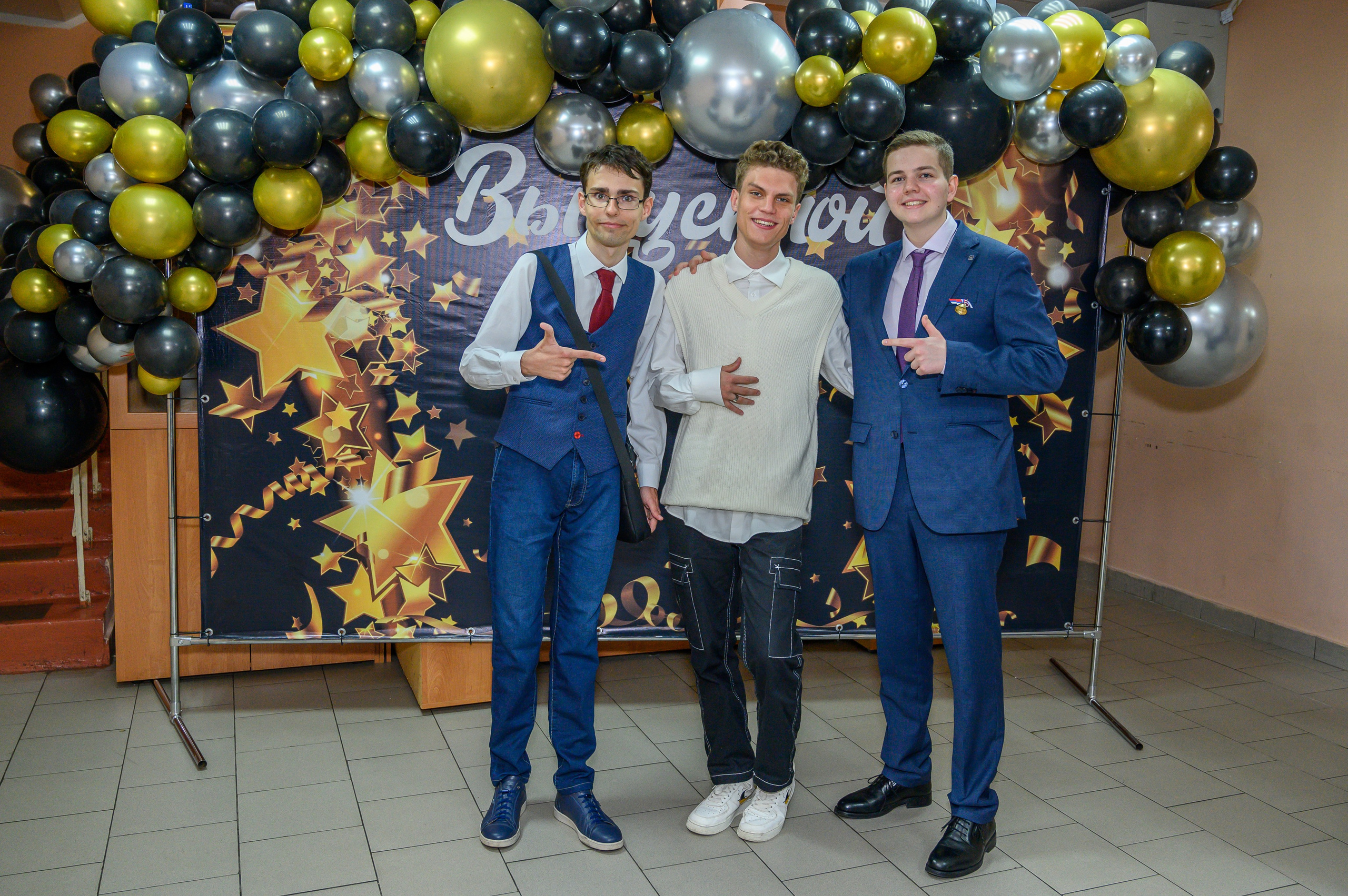 Выпускной 2023