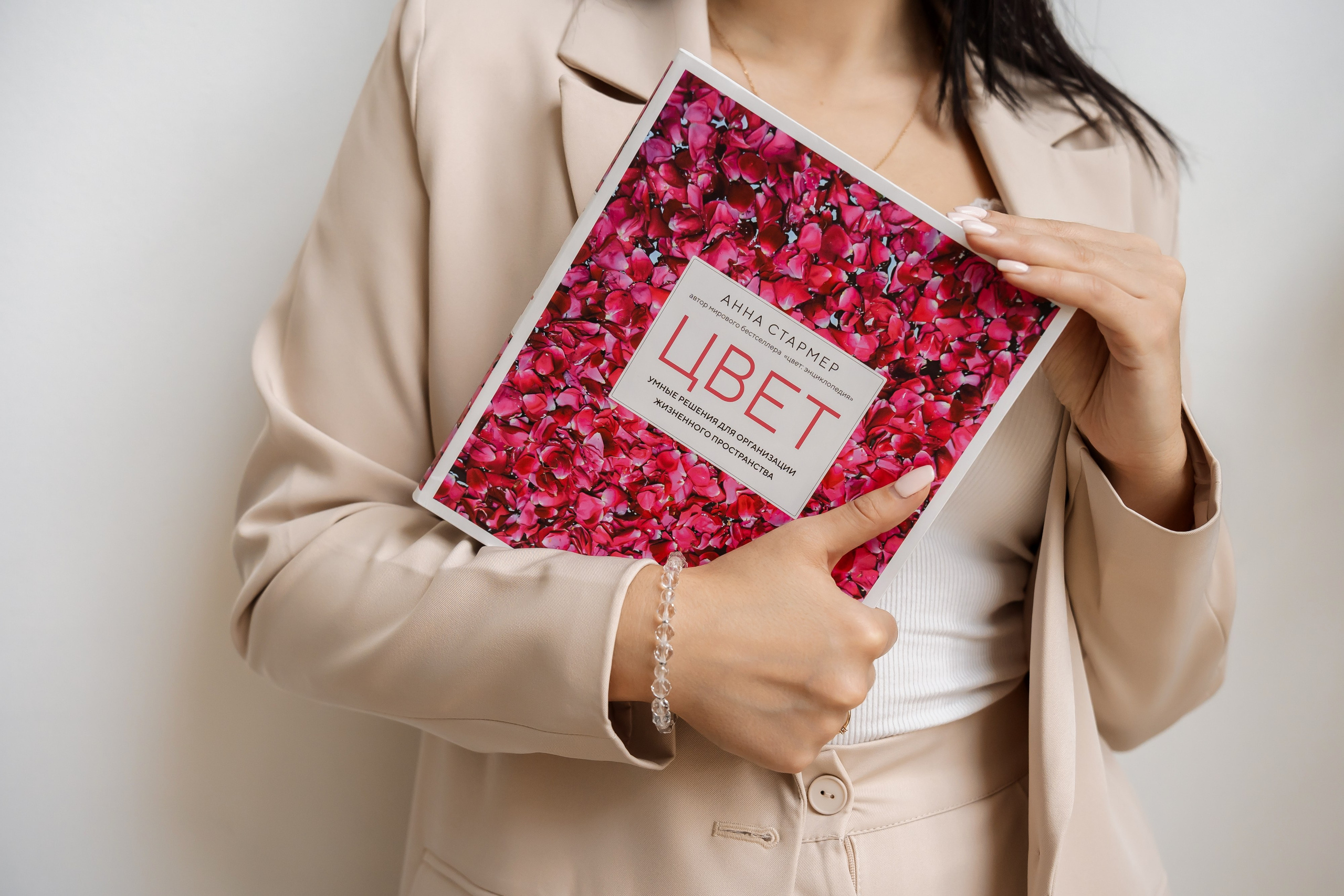 Фотосессия для Инессы. Свадебный фотограф в Москве Яна Деньгина