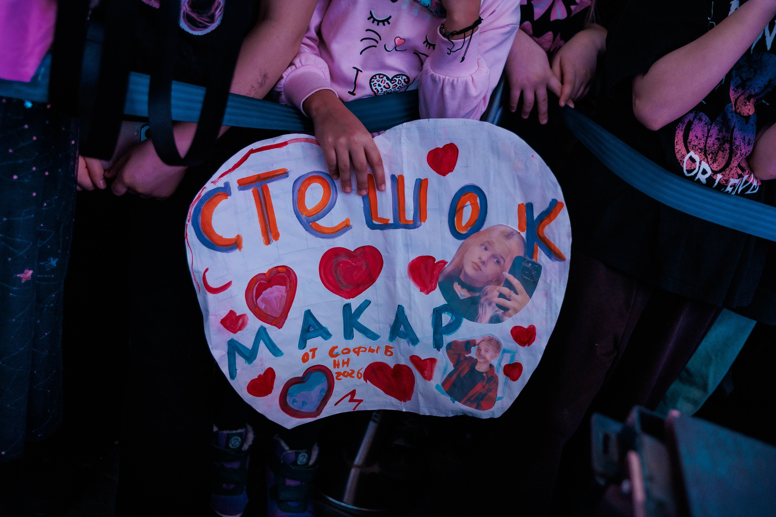 КОНЦЕРТ ДЕТСКИХ БЛОГЕРОВ. СтешОК, Макар Давыдов и другие ребята. Фотограф Нижний Новгород Игнатьева Виктория