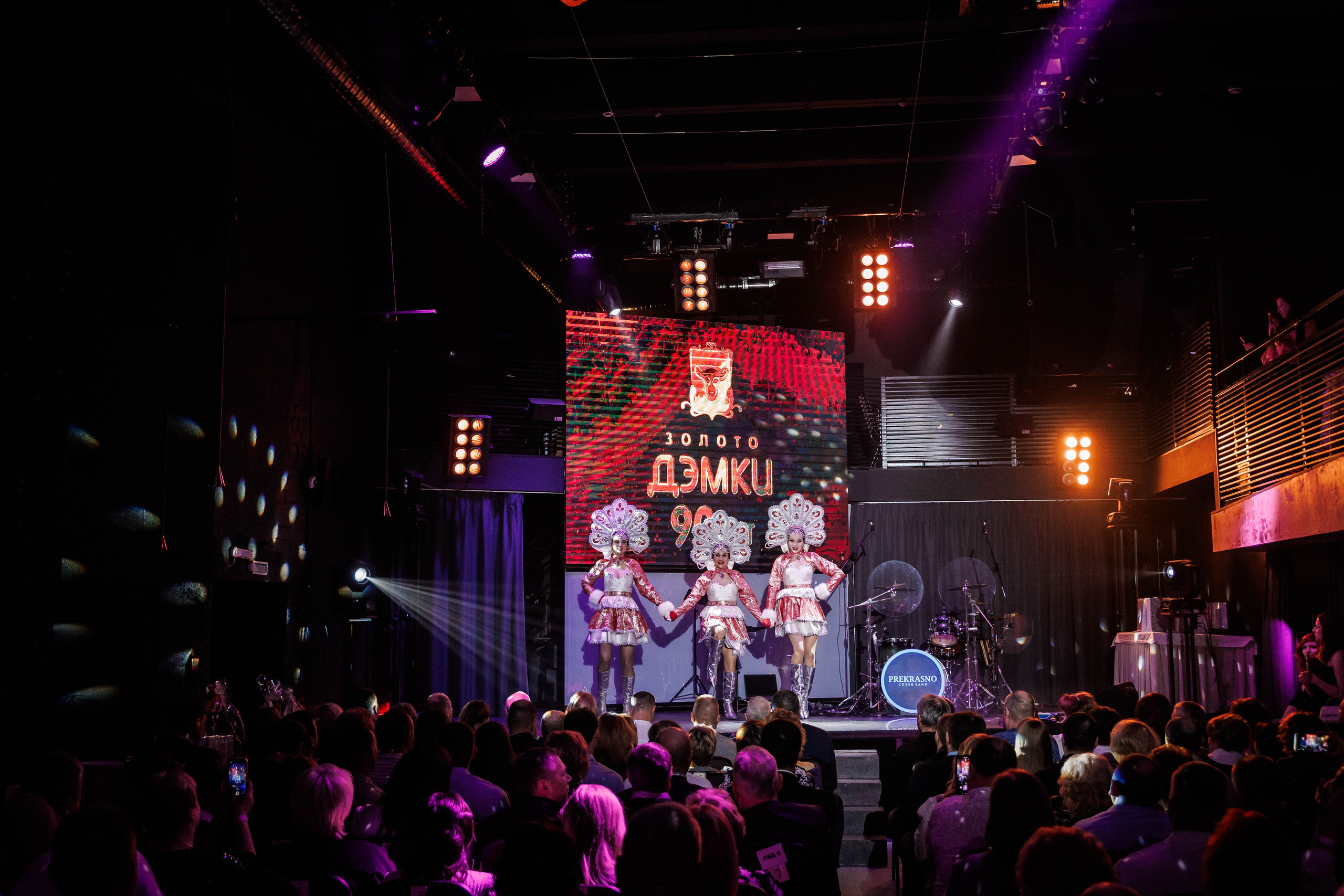 ЗОЛОТО ДЭМКИ 90 ЛЕТ. Фотограф Нижний Новгород Игнатьева Виктория