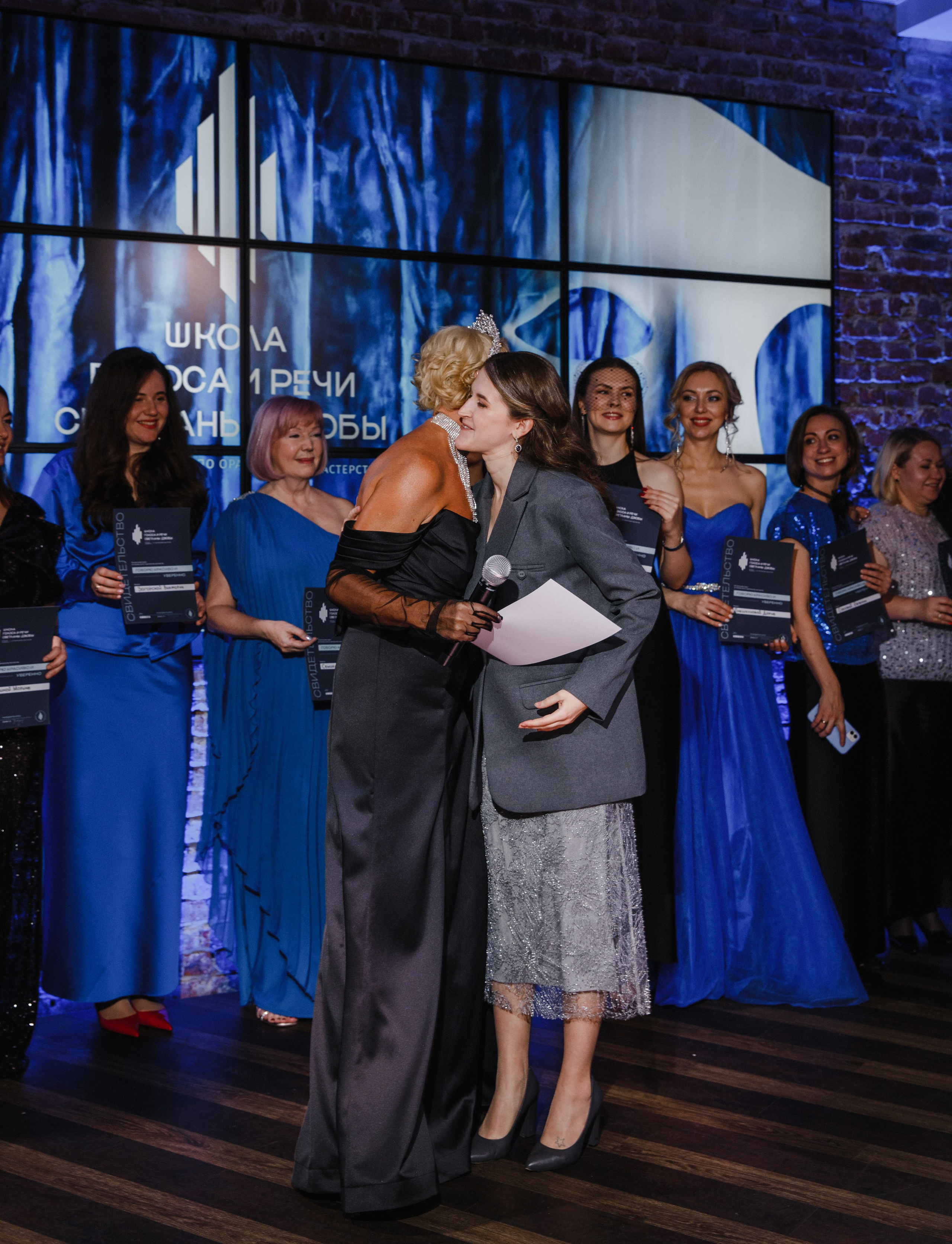 Тайный Бал. Главная