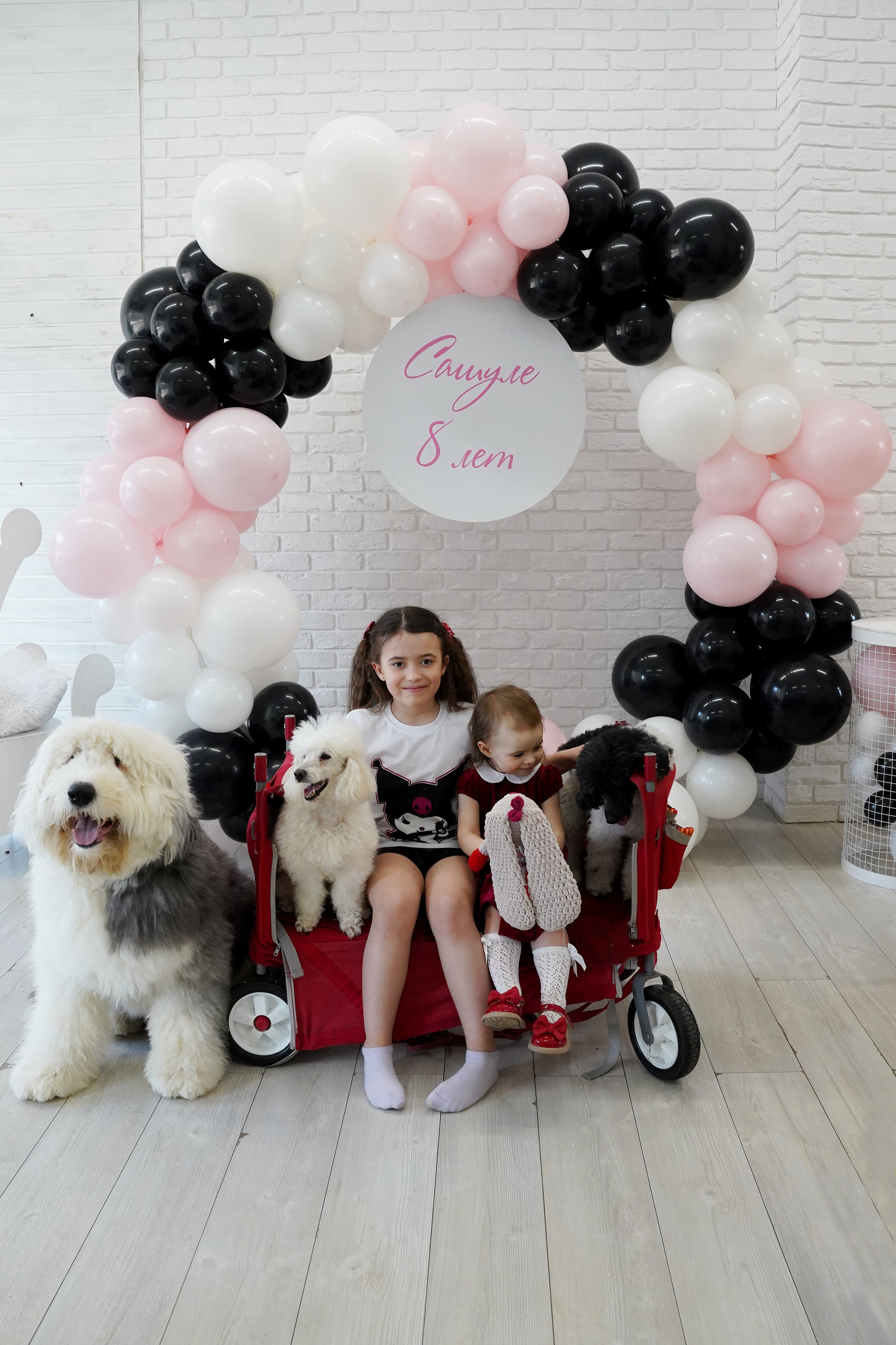 День рождения Саши. Репортажный и портретный фотограф в Москве Анастасия Нетунаева