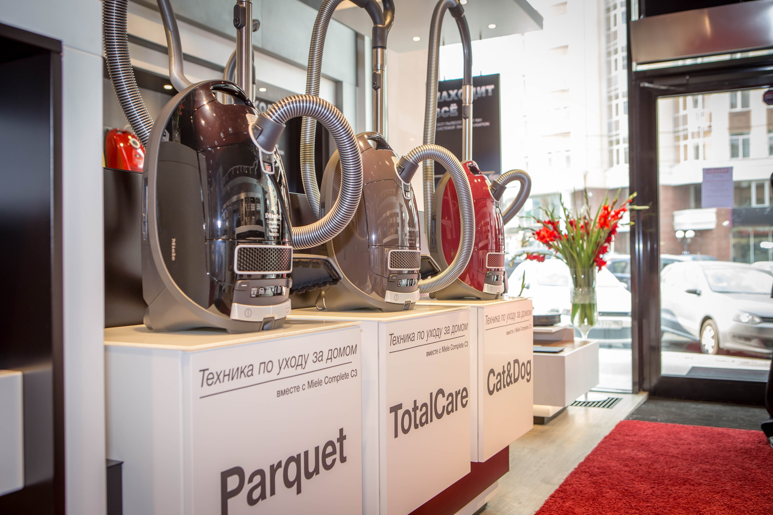 Магазин Miele. Открытие. Главная