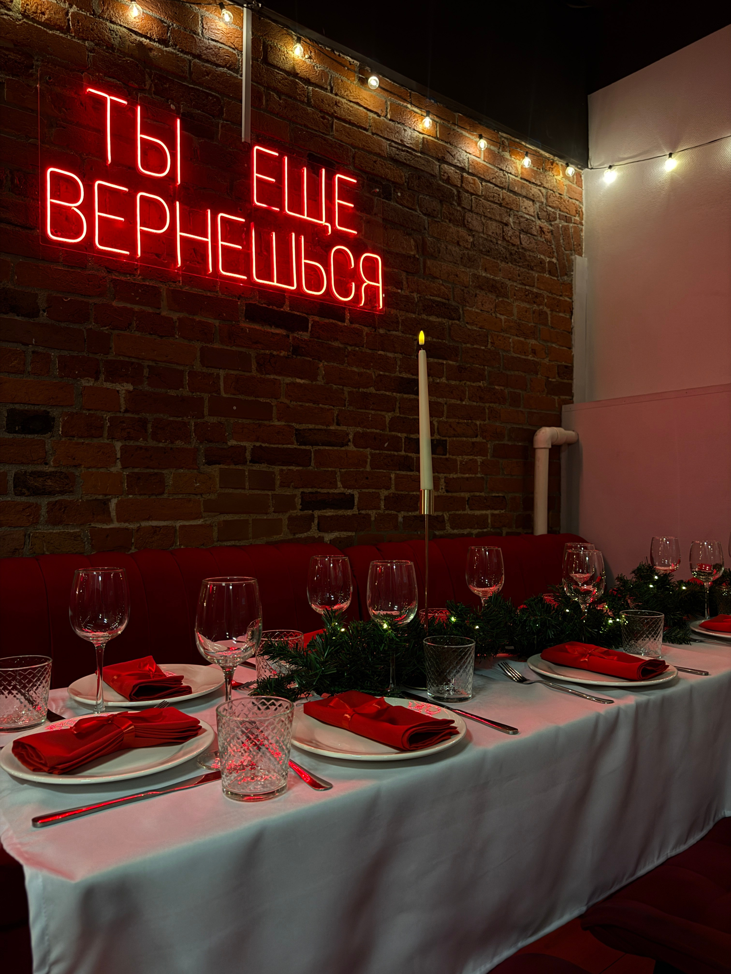 NY. Измайлов Лофт