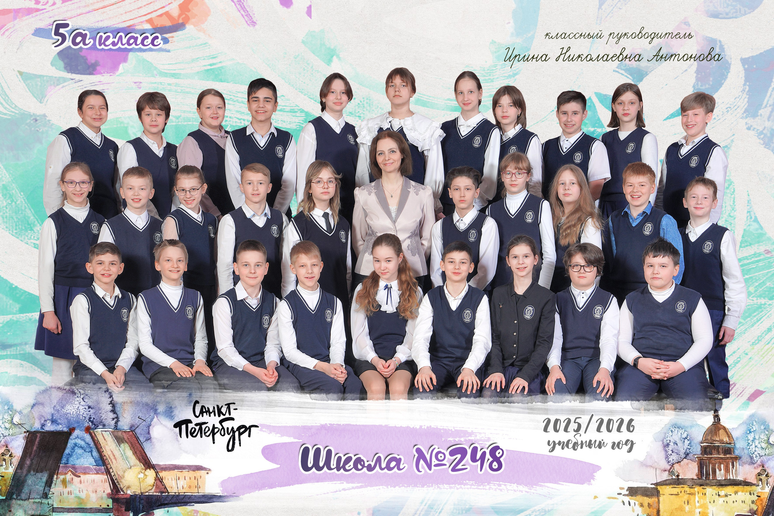 Общее фото класса. Школьная фотография в Санкт-Петербурге, выпускные альбомы, фотосессии