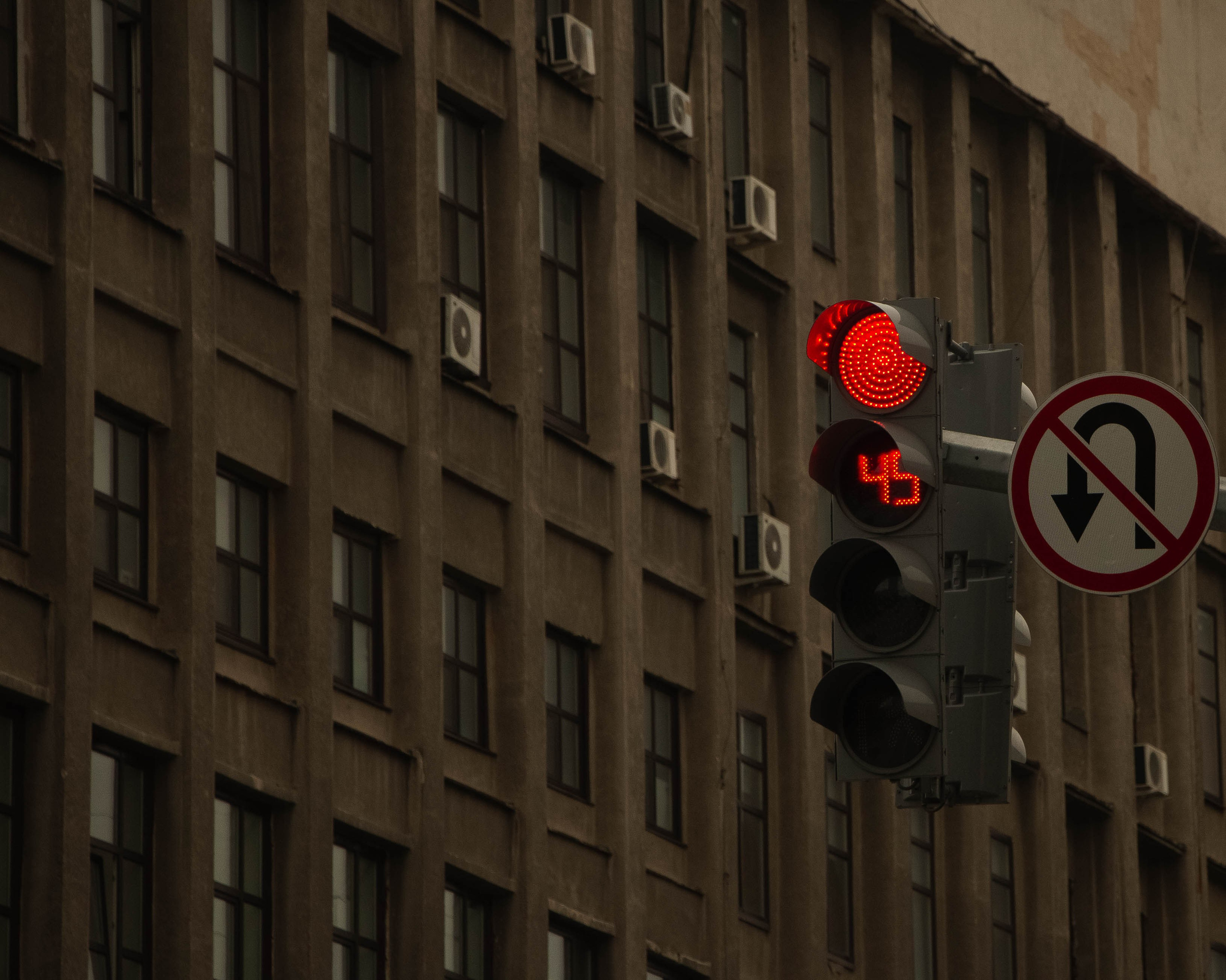 Екатеринбург