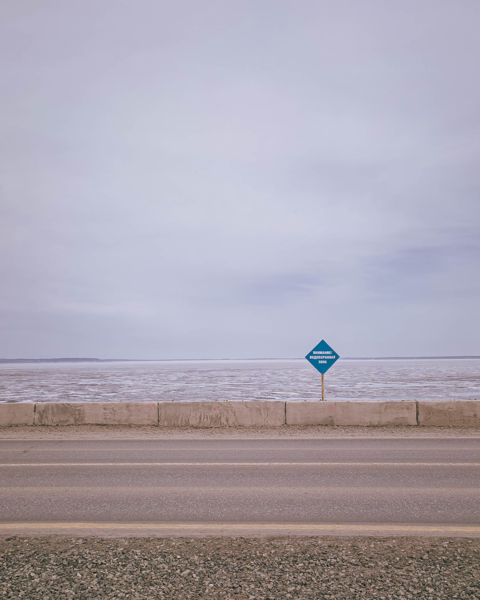 Чайковский